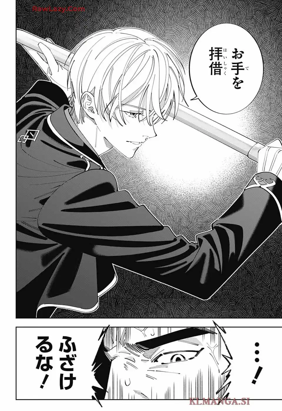 いろはの門 第1話 - Page 49