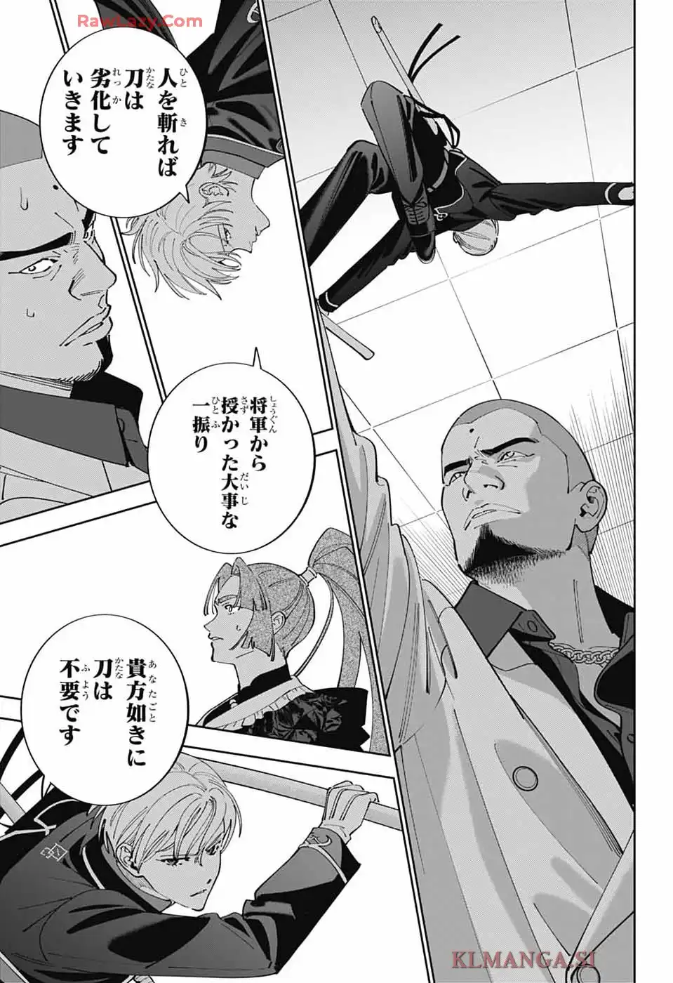 いろはの門 第1話 - Page 52