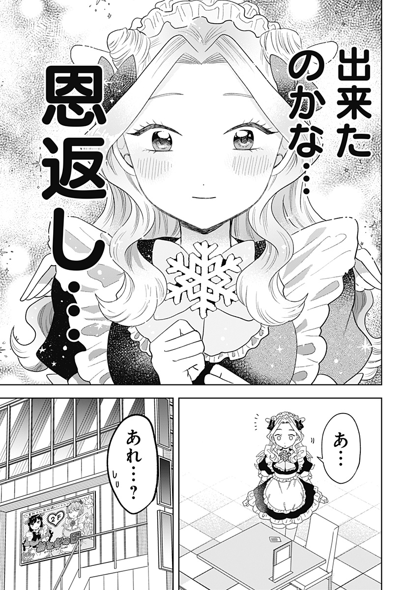 21