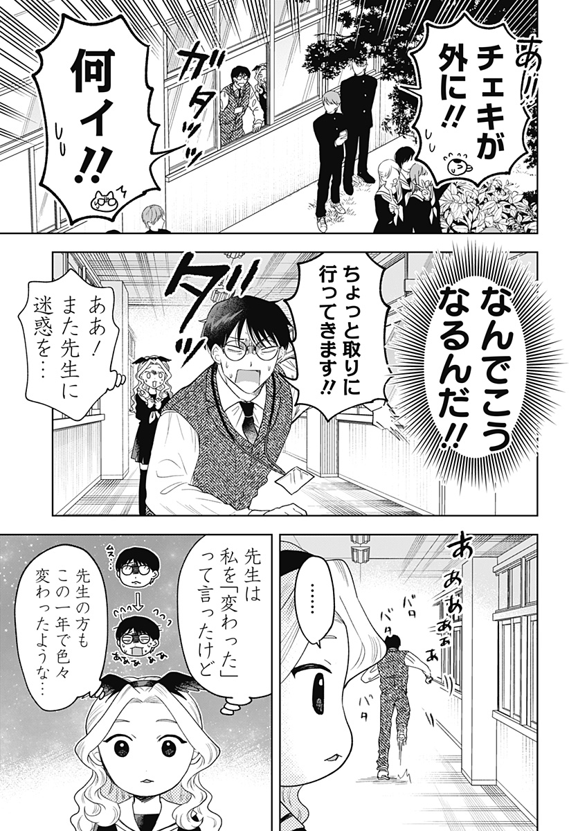 27