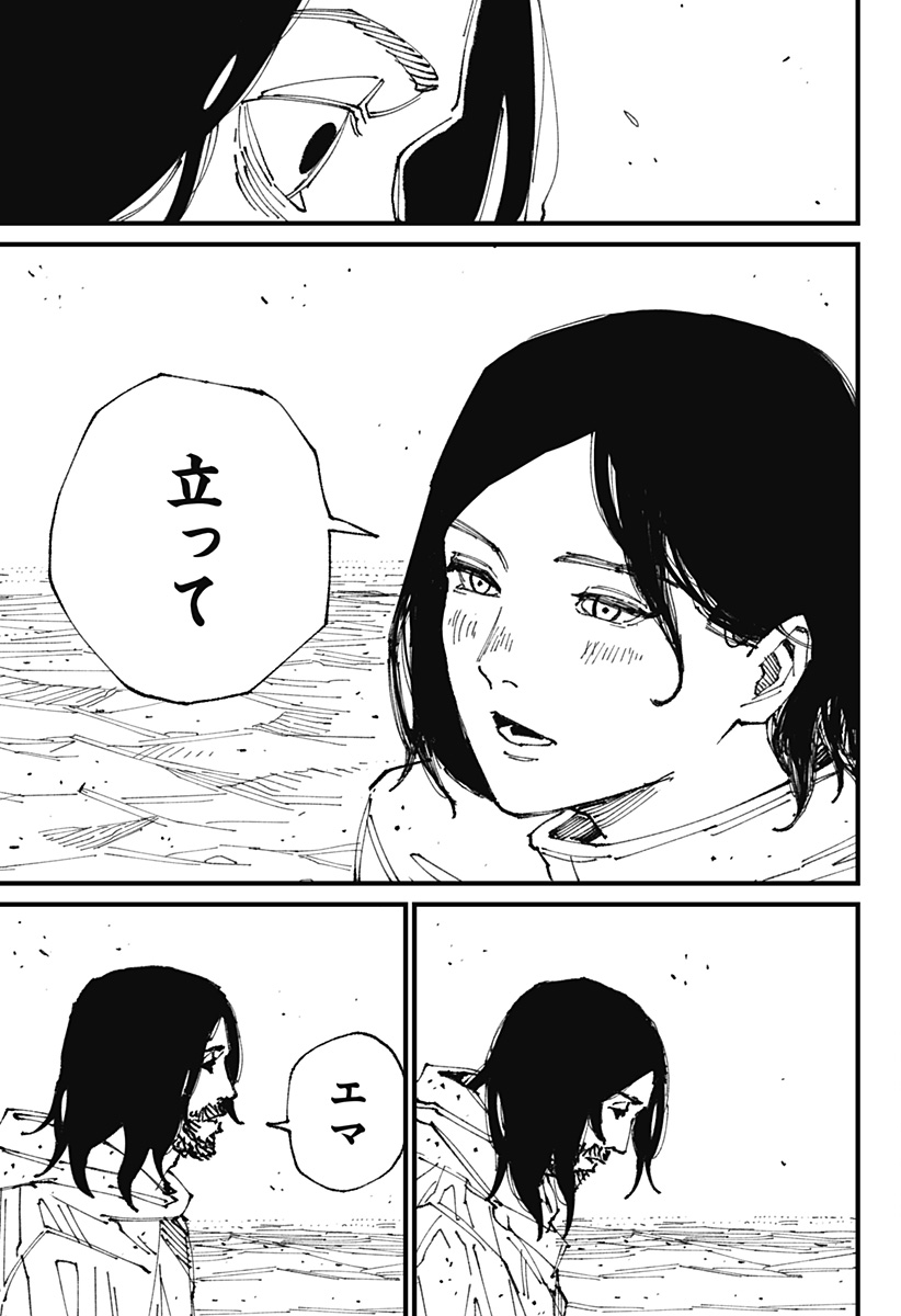 75