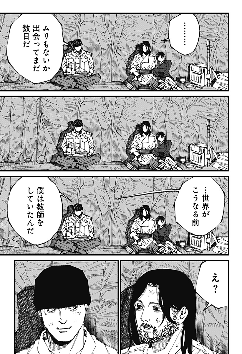39