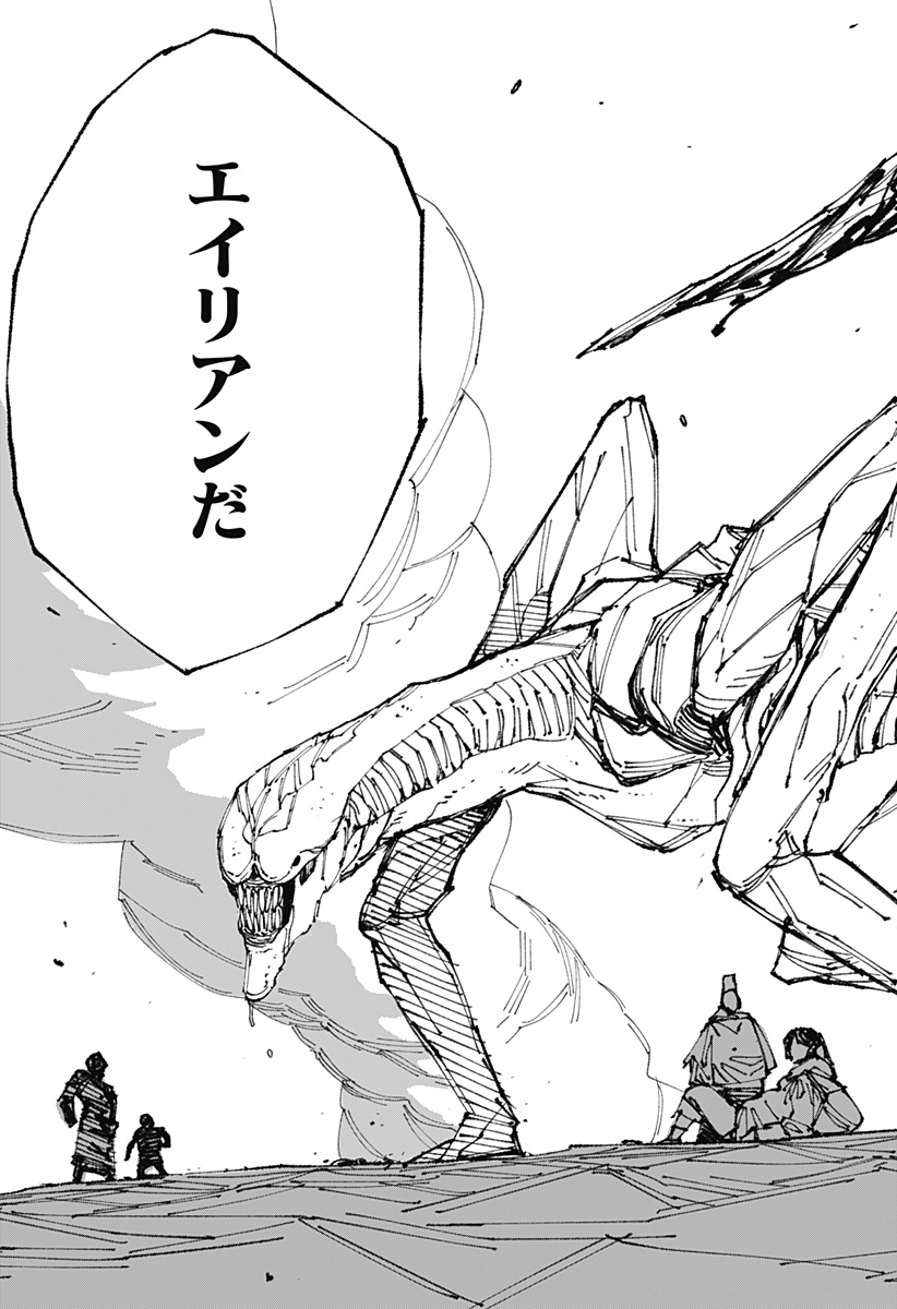 63
