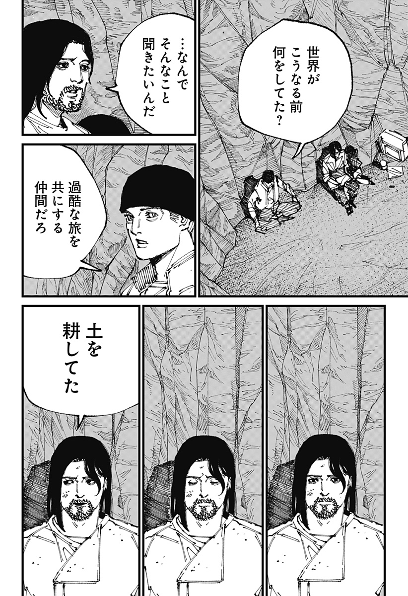 42