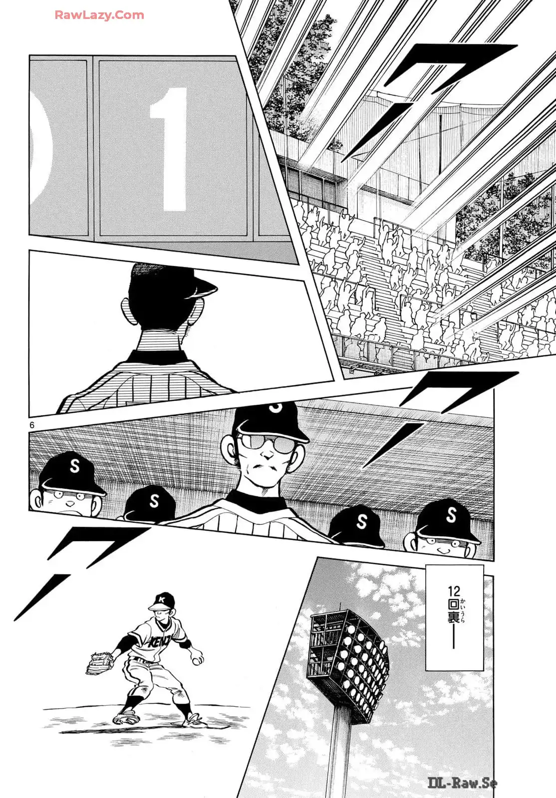 MIX - raw - 第138話 - https://jppp.mangajikan.cc/jppp/05020450/4jwlnuur4fy.webp