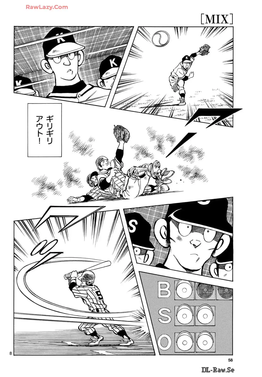 MIX - raw - 第138話 - https://jppp.mangajikan.cc/jppp/05020450/ao2rq3eyblq.webp