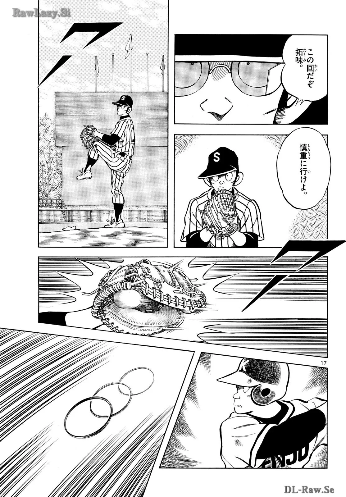 MIX - raw - 第136話 - https://jppp.mangajikan.cc/jppp/05020451/1jg5puqqeed.webp