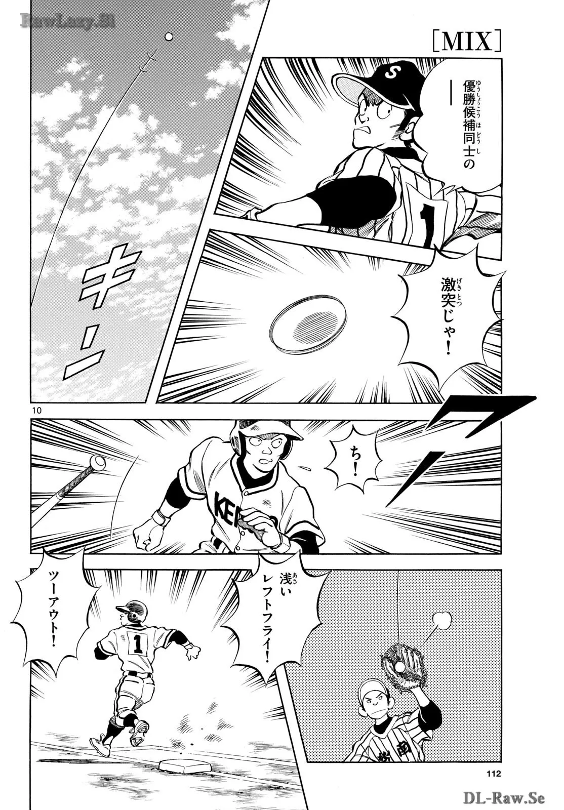 MIX - raw - 第136話 - https://jppp.mangajikan.cc/jppp/05020451/2dntwaa5b5c.webp