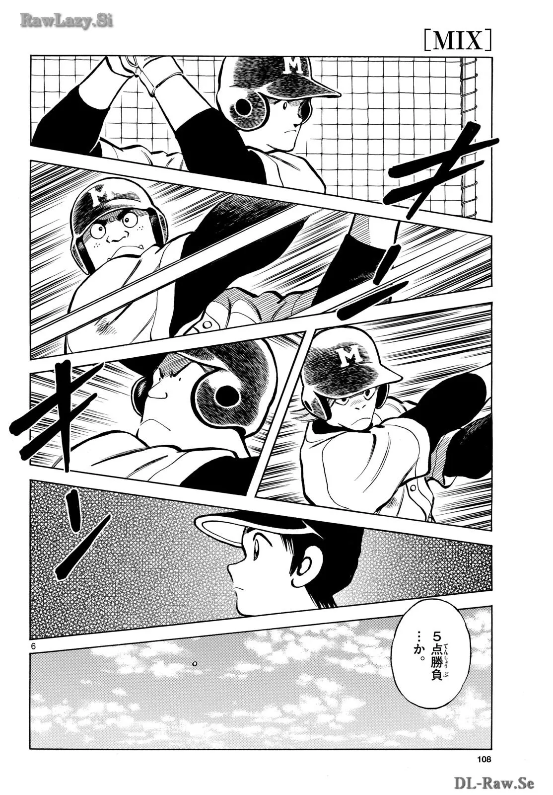 MIX - raw - 第136話 - https://jppp.mangajikan.cc/jppp/05020451/5isa0w0yj4f.webp