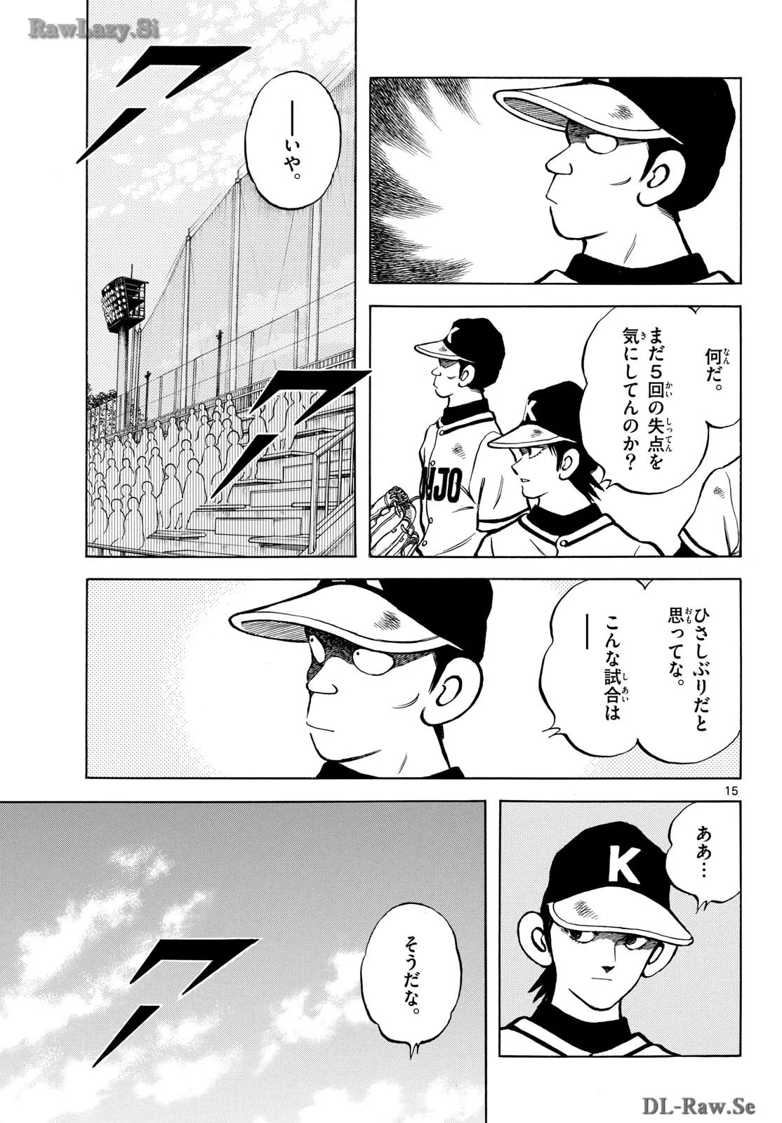 MIX - raw - 第136話 - https://jppp.mangajikan.cc/jppp/05020451/bdhuja3emc1.webp