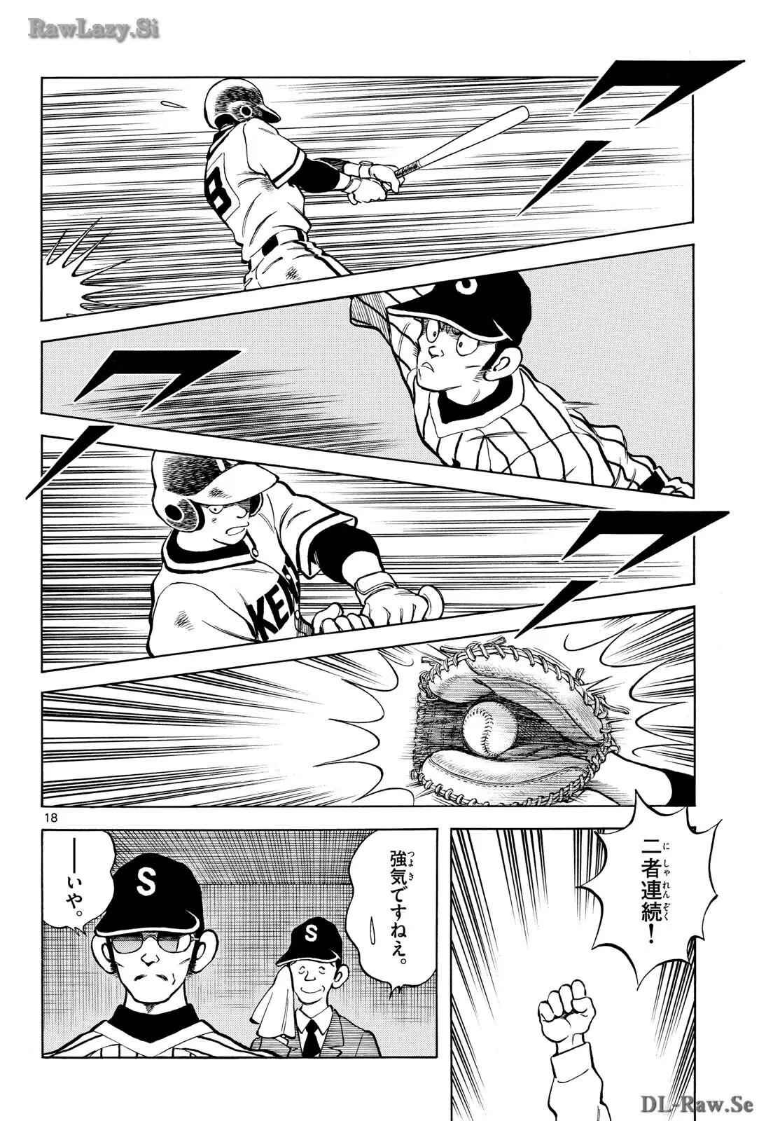 MIX - raw - 第136話 - https://jppp.mangajikan.cc/jppp/05020451/hmmuadxx4m4.webp