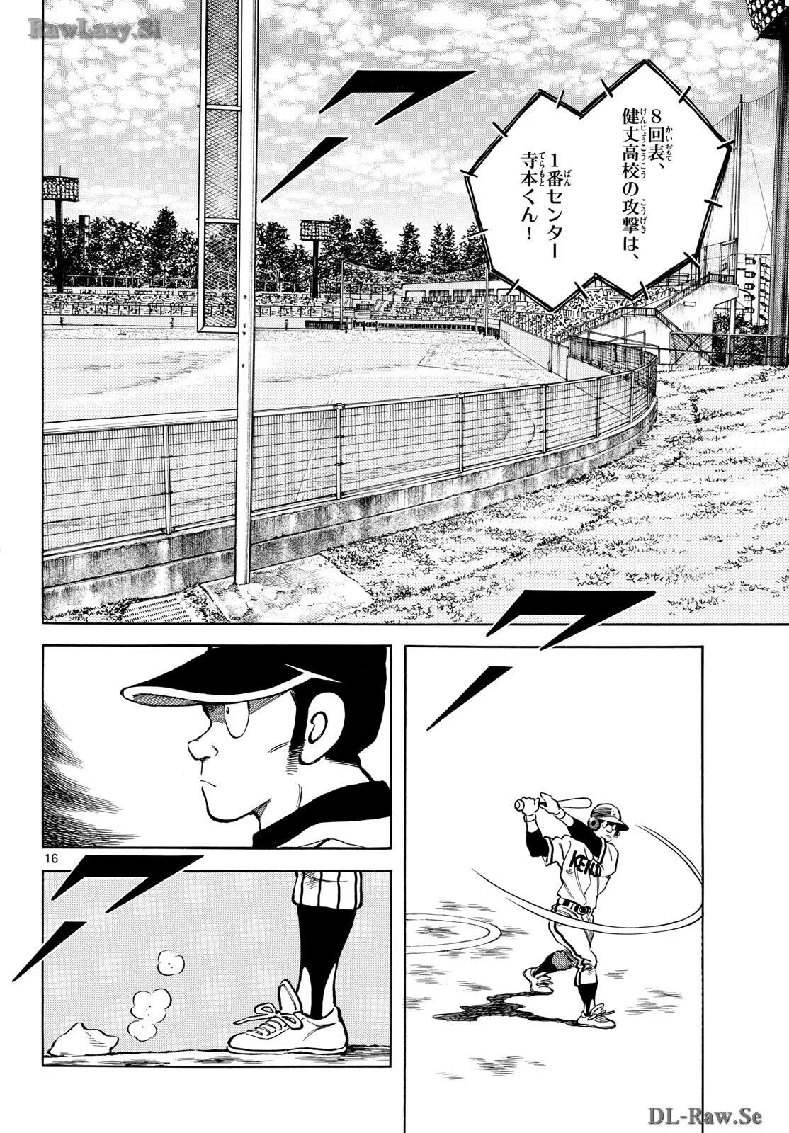 MIX - raw - 第136話 - https://jppp.mangajikan.cc/jppp/05020451/llx1mh4hag0.webp