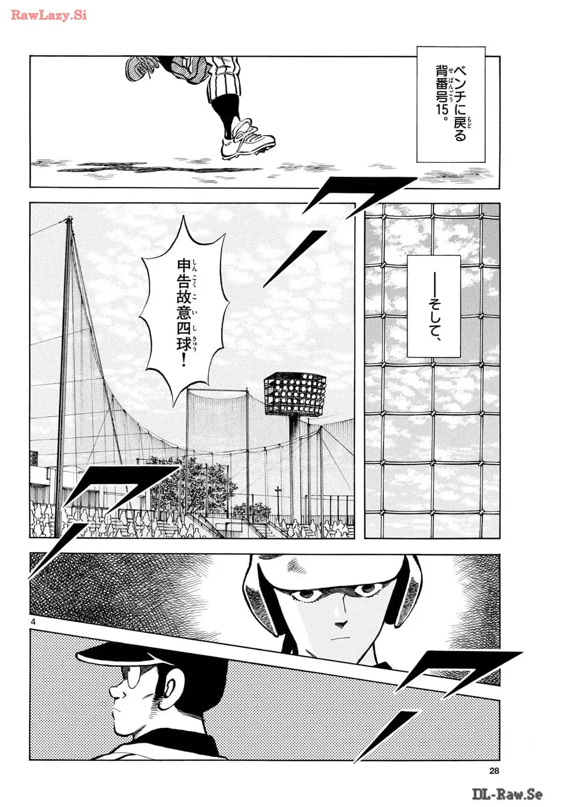 MIX - raw - 第137話 - https://jppp.mangajikan.cc/jppp/05020451/m0lh5kkql1f.webp