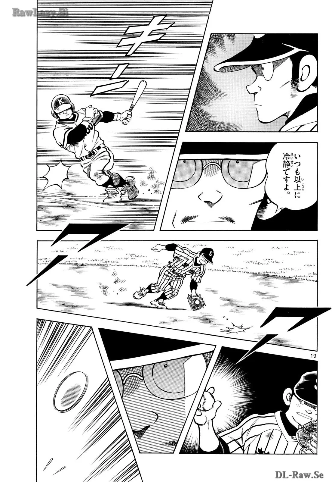 MIX - raw - 第136話 - https://jppp.mangajikan.cc/jppp/05020451/pllq4uszve0.webp