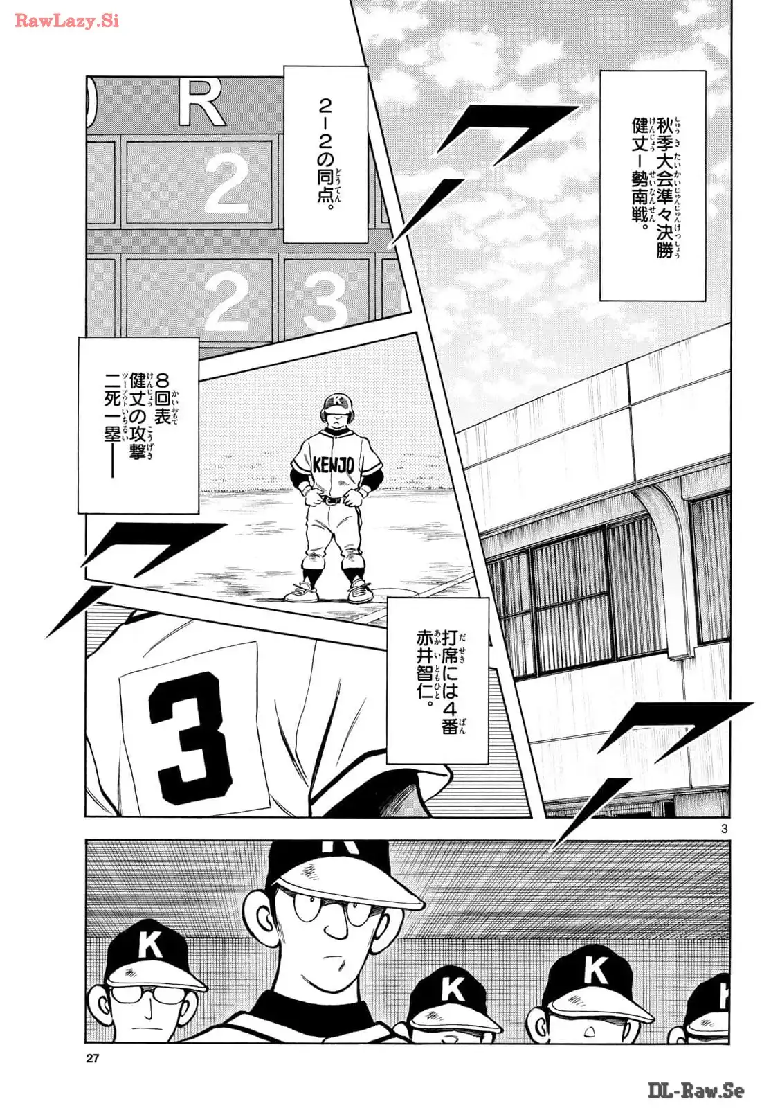 MIX - raw - 第137話 - https://jppp.mangajikan.cc/jppp/05020451/vbyoav3lija.webp