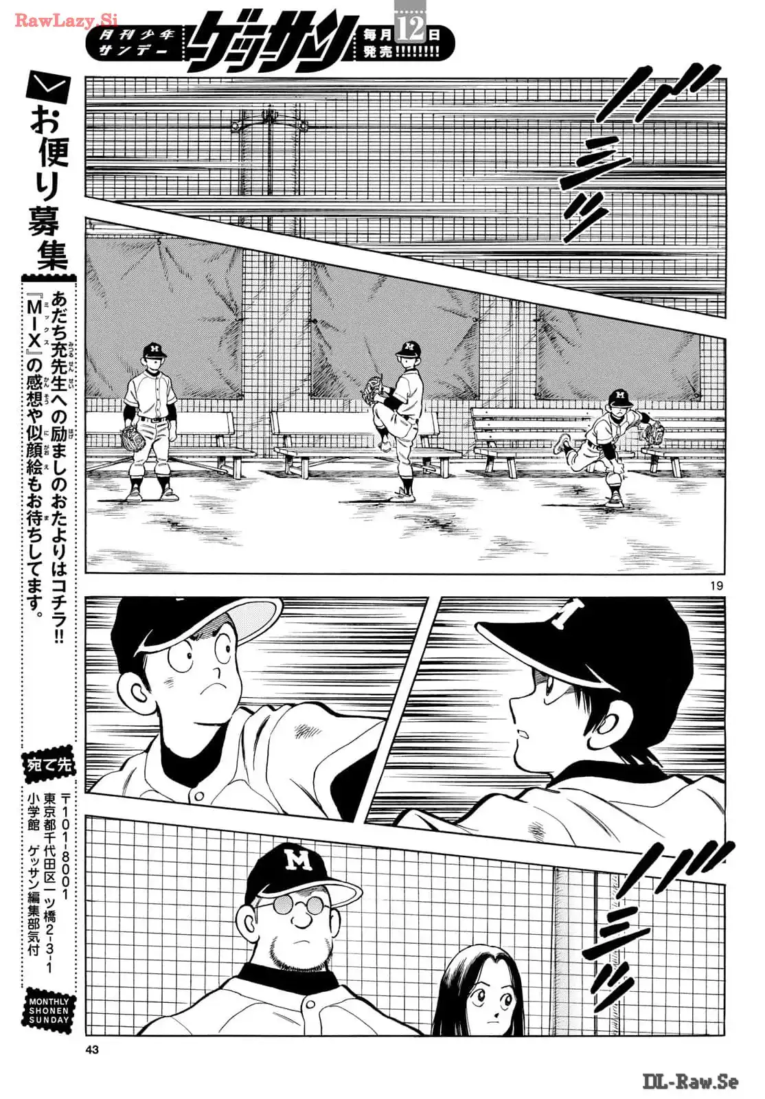 MIX - raw - 第137話 - https://jppp.mangajikan.cc/jppp/05020451/ypcr1q0ftuv.webp