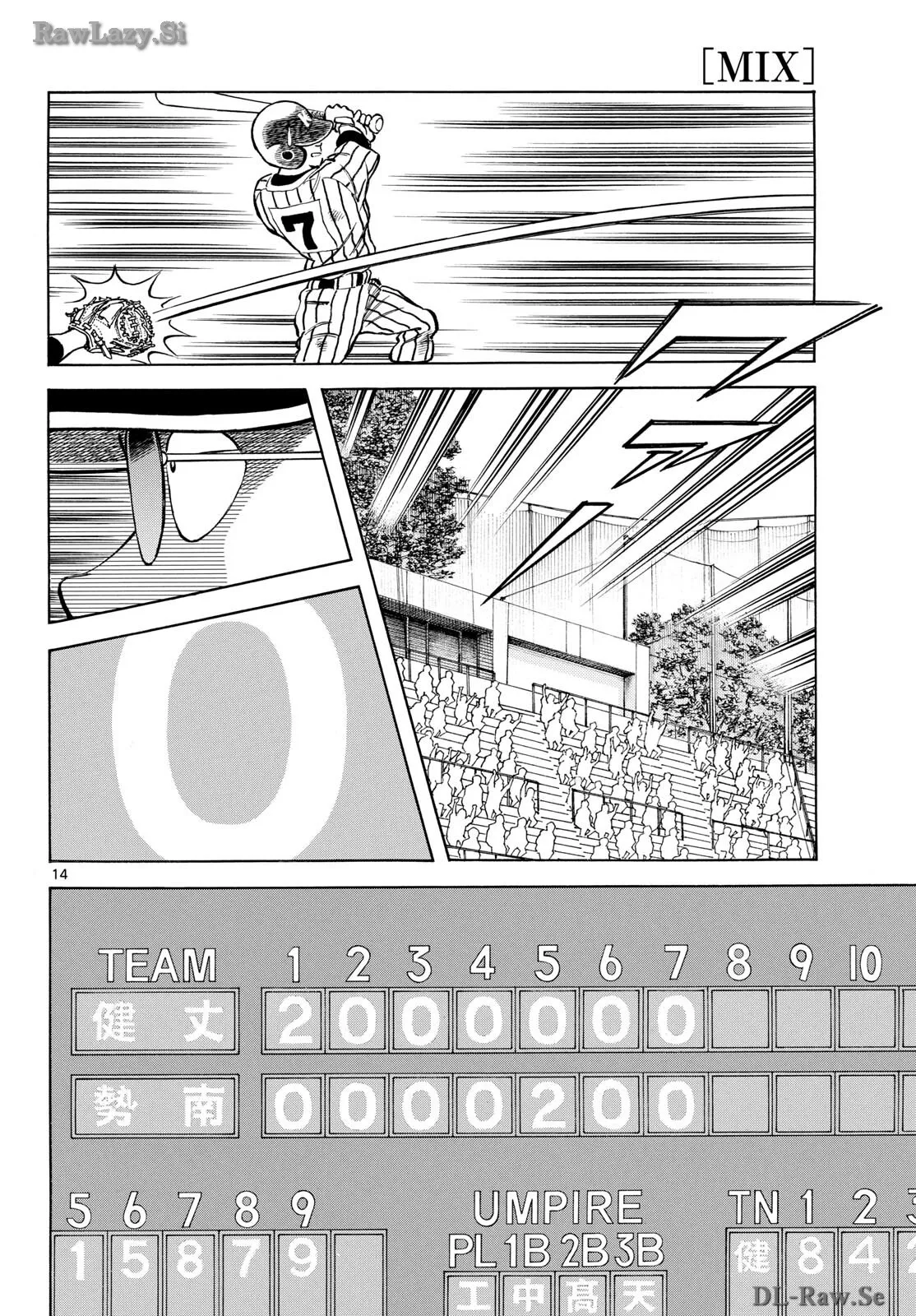 MIX - raw - 第136話 - https://jppp.mangajikan.cc/jppp/05020451/zp22fzsoho0.webp