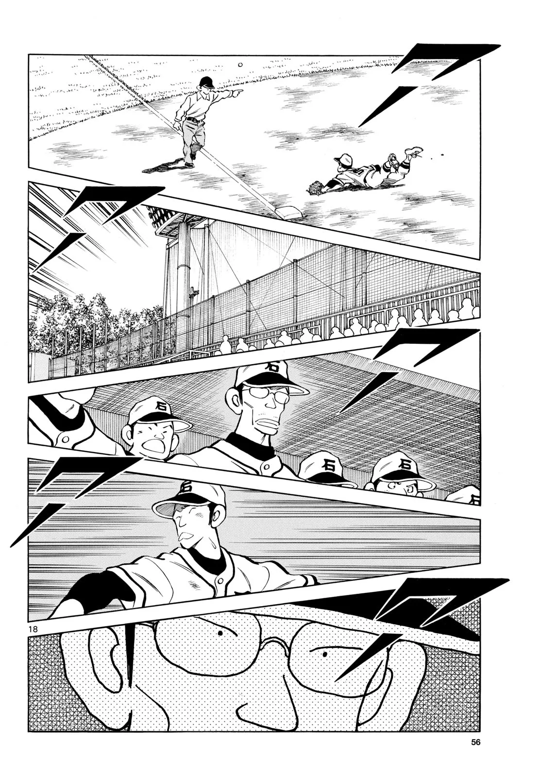 MIX - raw - 第133話 - https://jppp.mangajikan.cc/jppp/05020452/xjer40vi2q1.webp