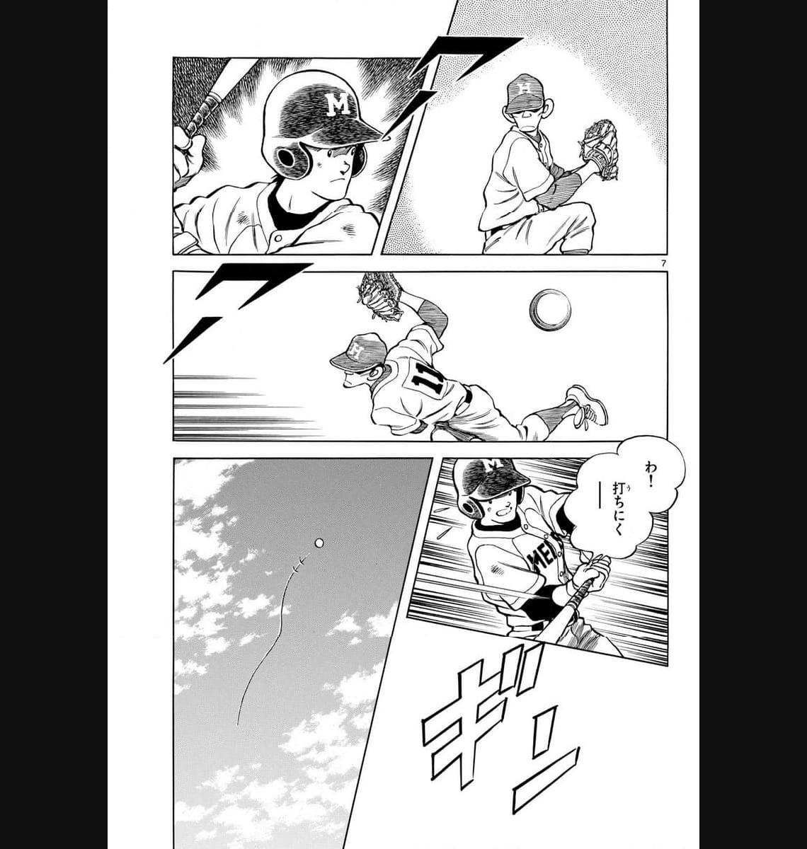 MIX - raw - 第130話 - https://jppp.mangajikan.cc/jppp/05020453/pz1wevbeax1.jpg