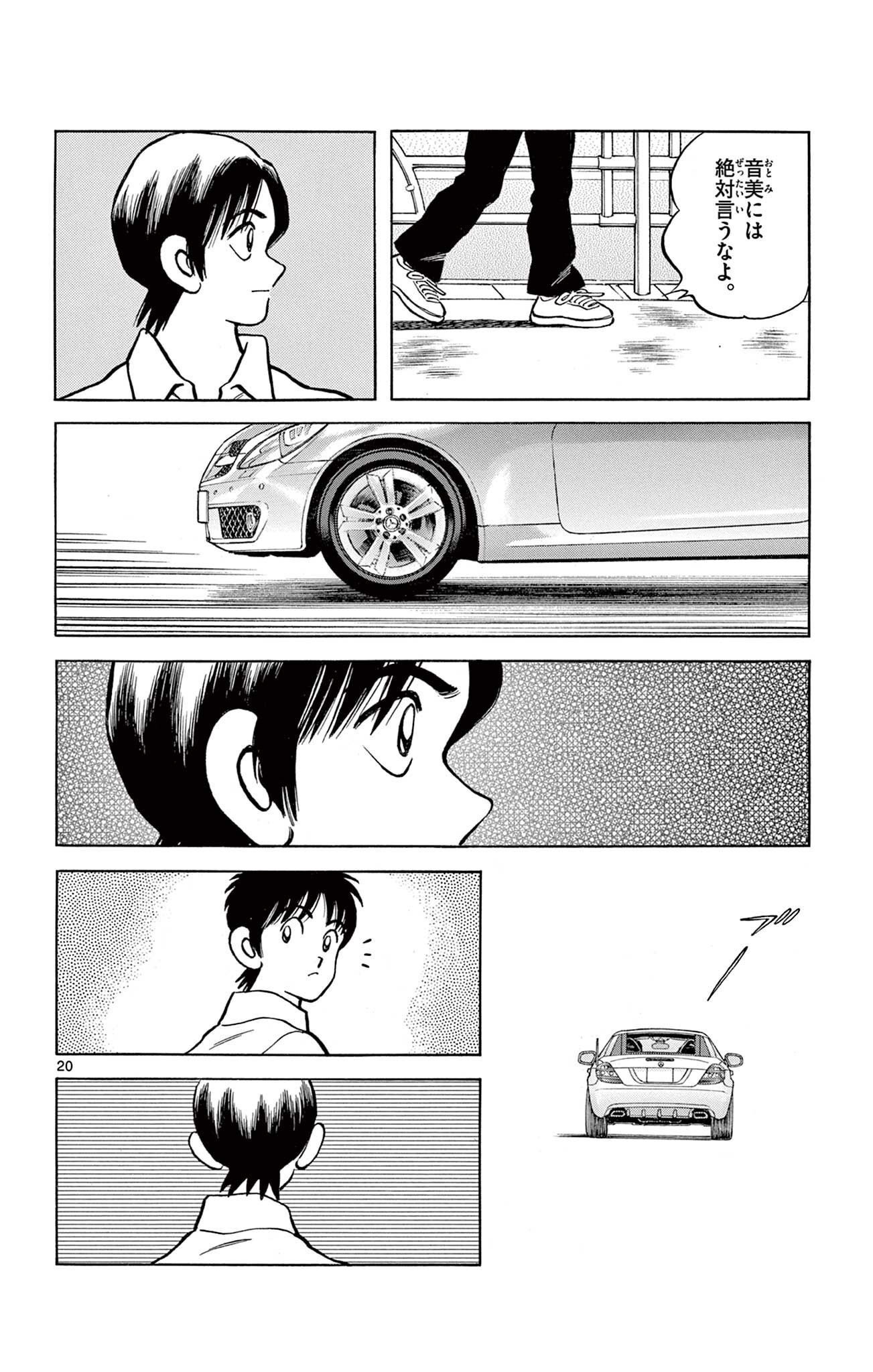 20