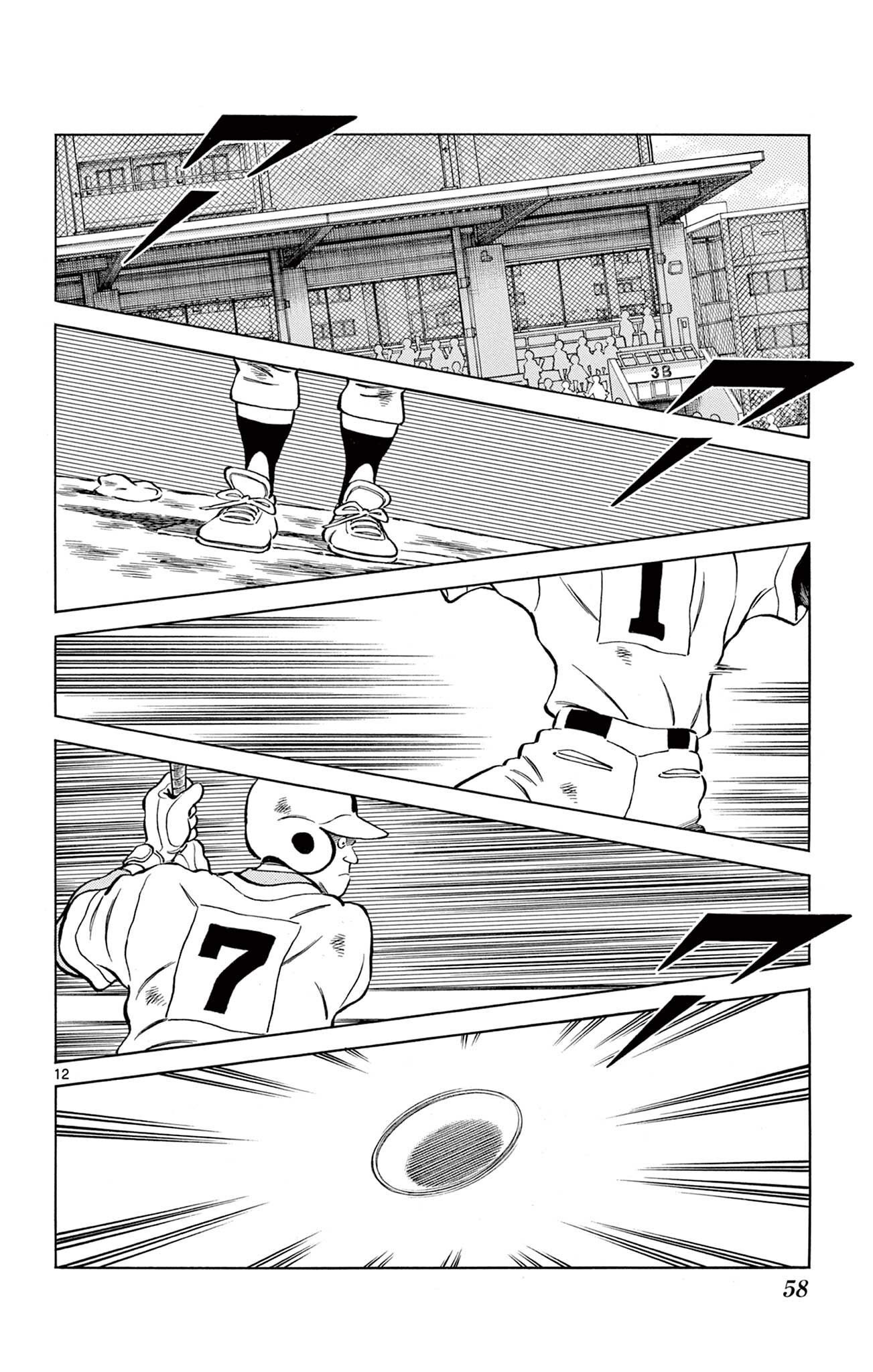 MIX - raw - 第118話 - https://jppp.mangajikan.cc/jppp/05020458/4xj4jm3lvb4.jpg