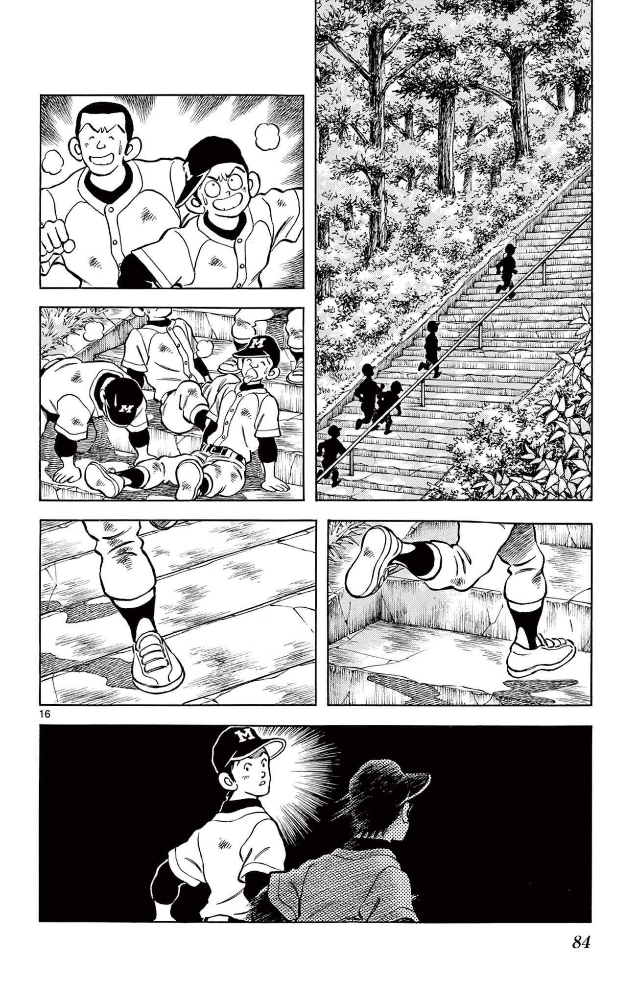 MIX - raw - 第119話 - https://jppp.mangajikan.cc/jppp/05020458/uep4sko2ggu.jpg