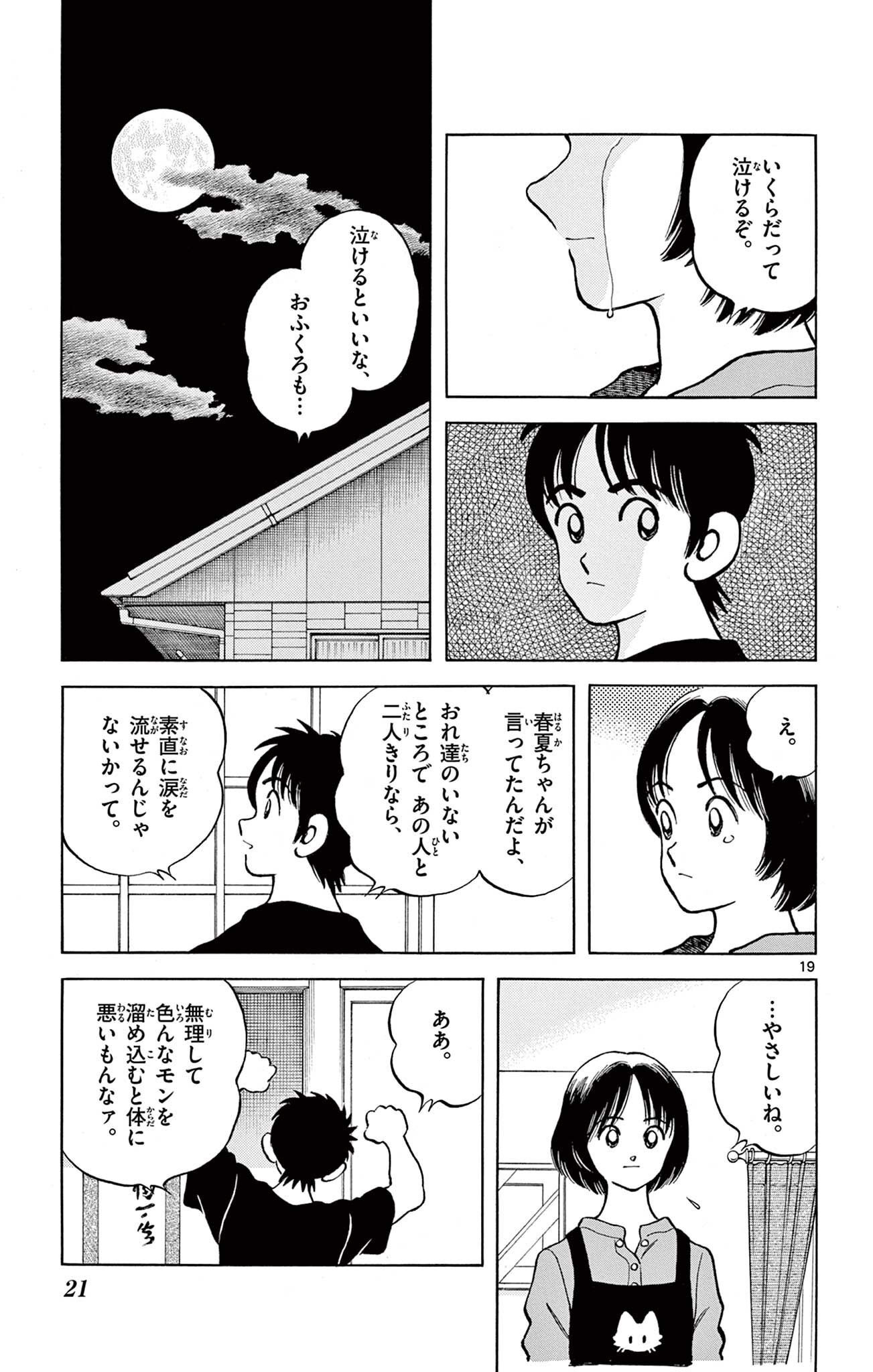 19