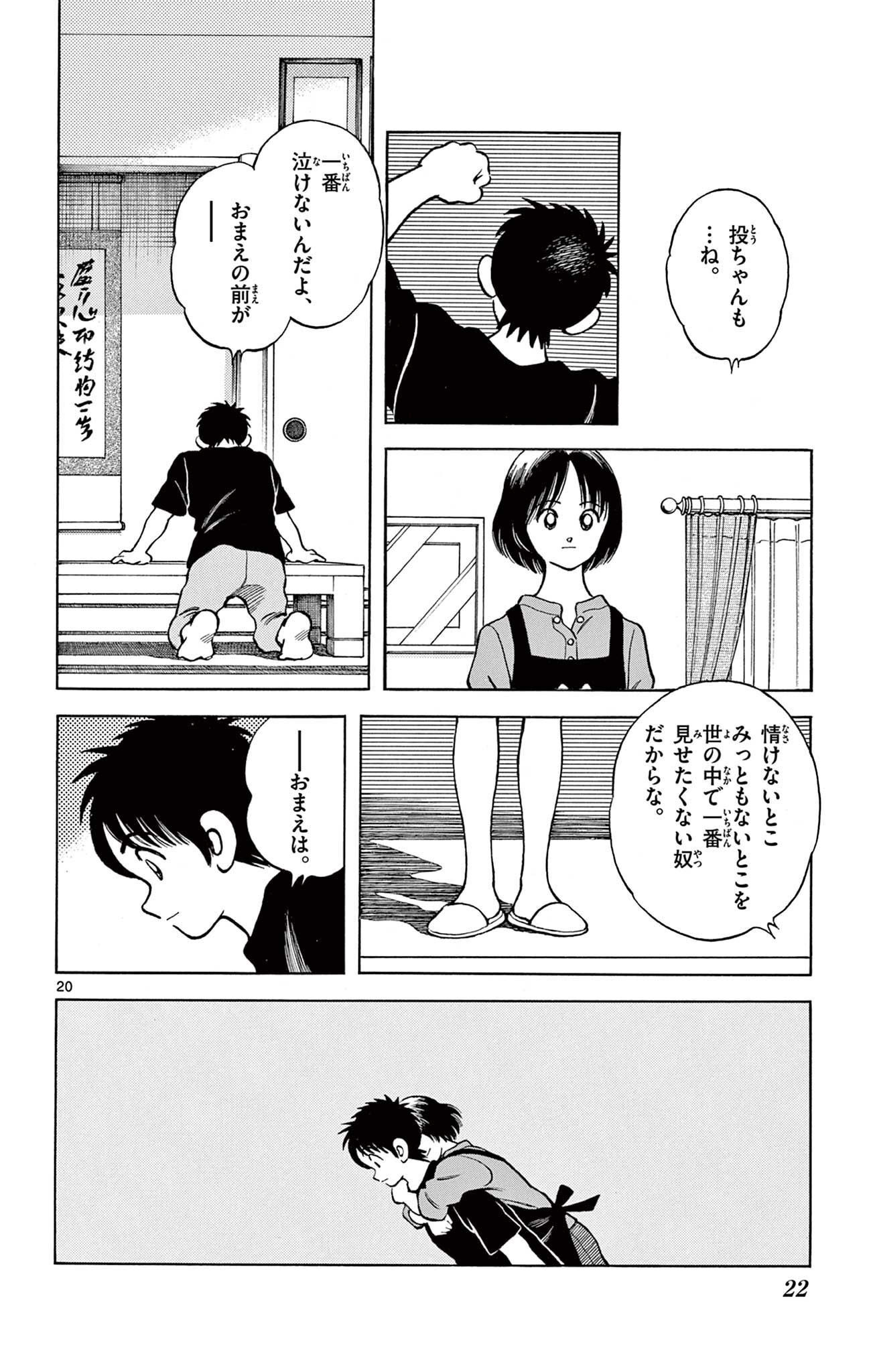 20