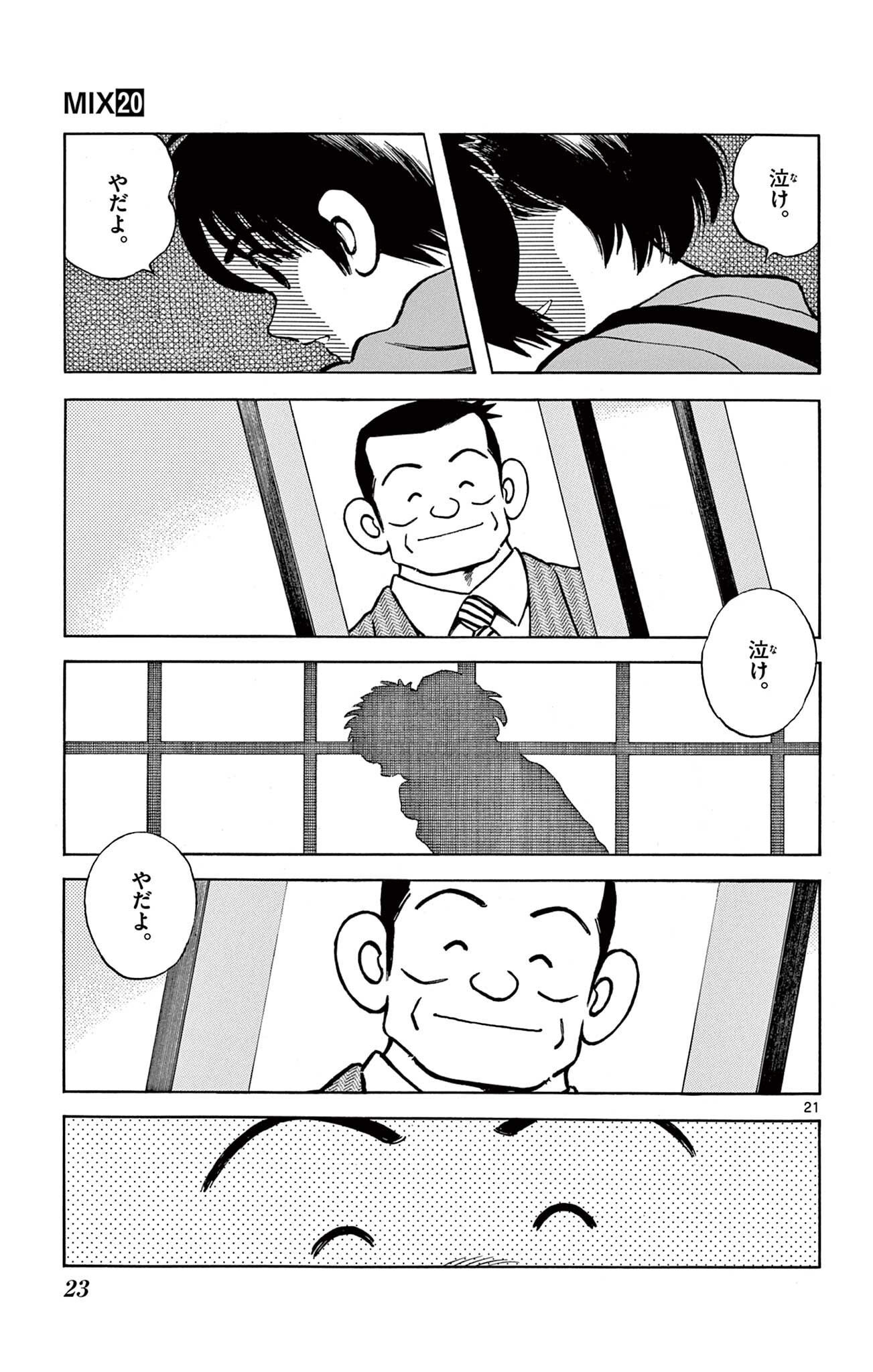21