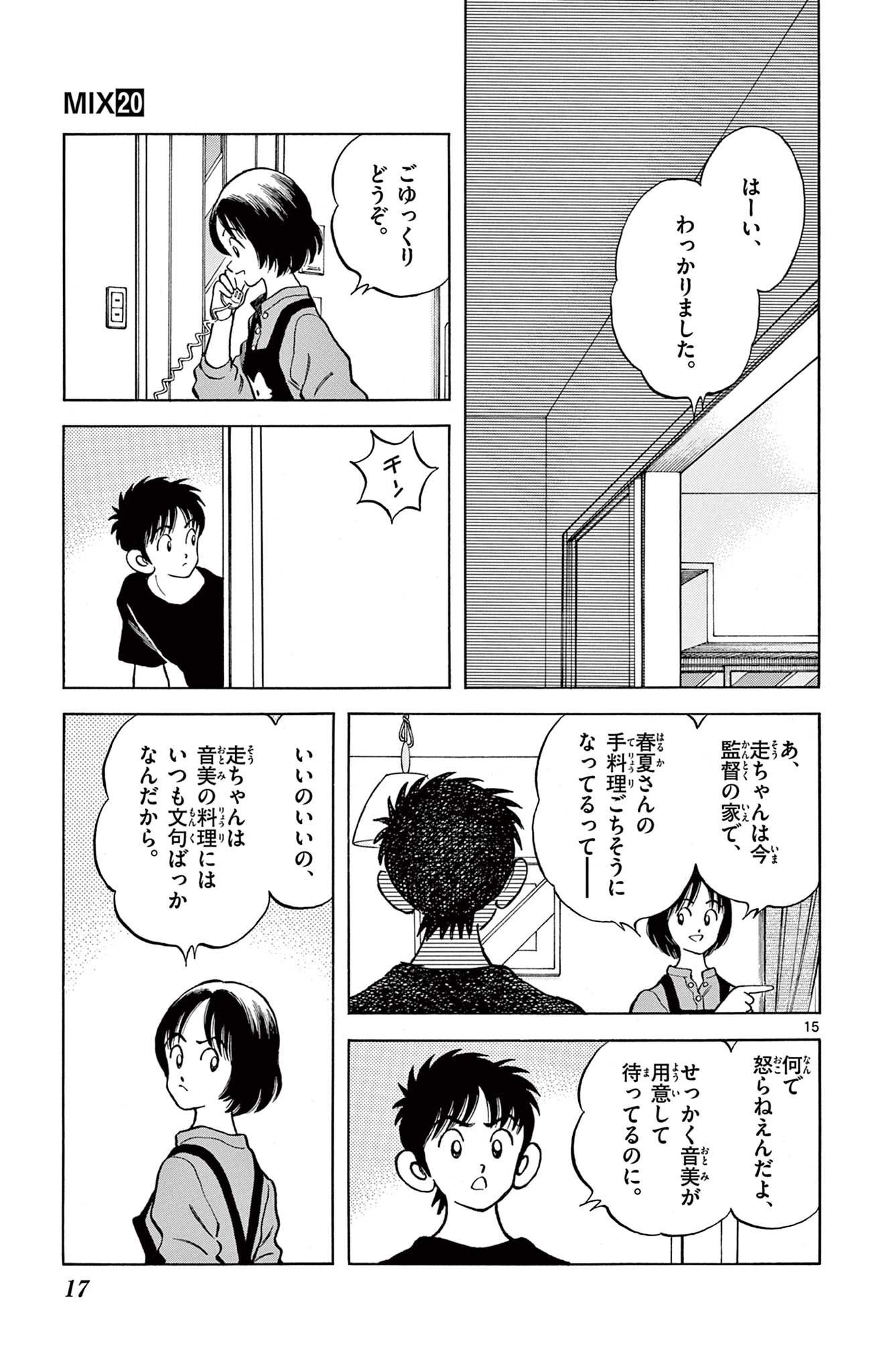 15