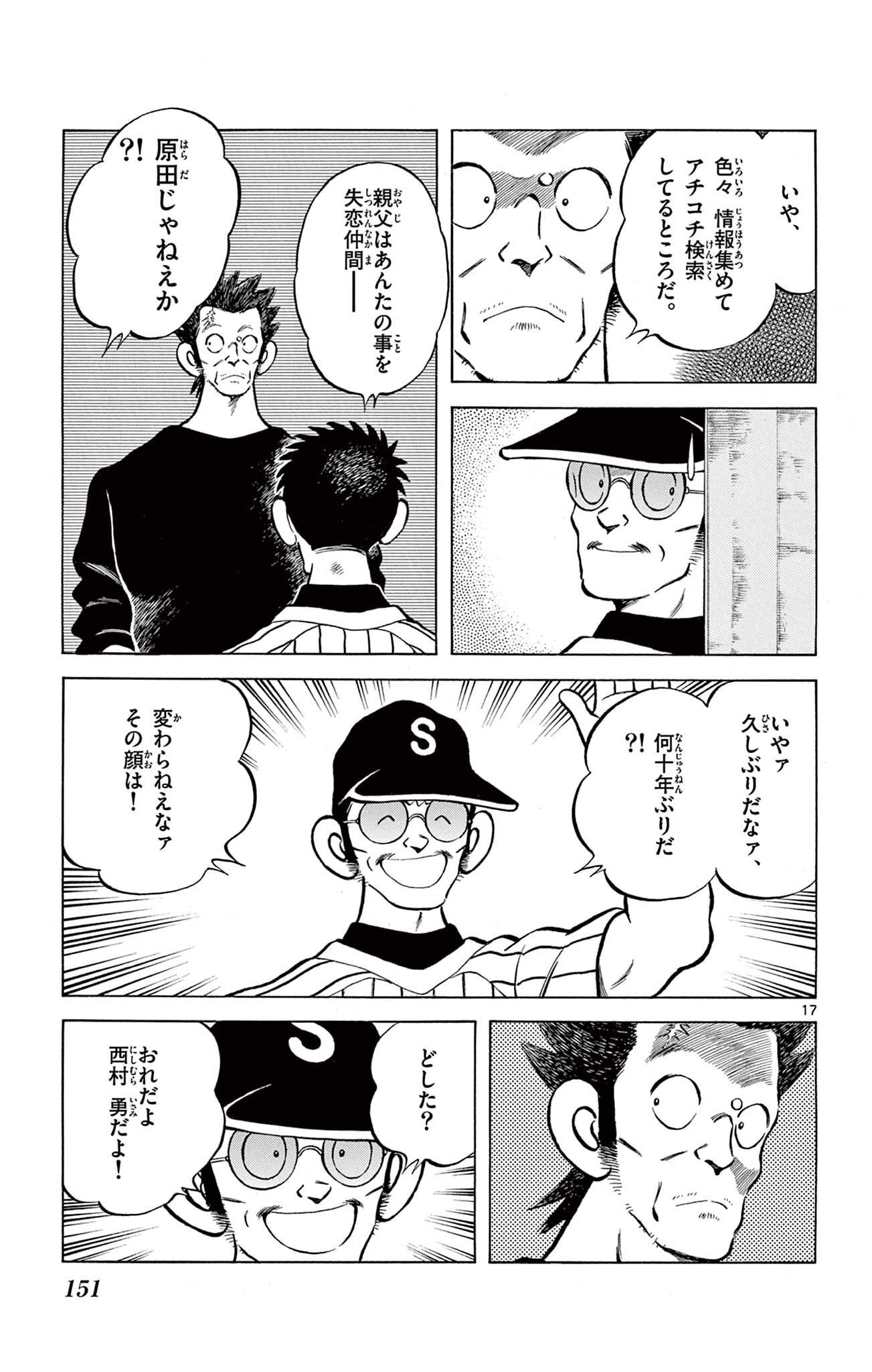 17