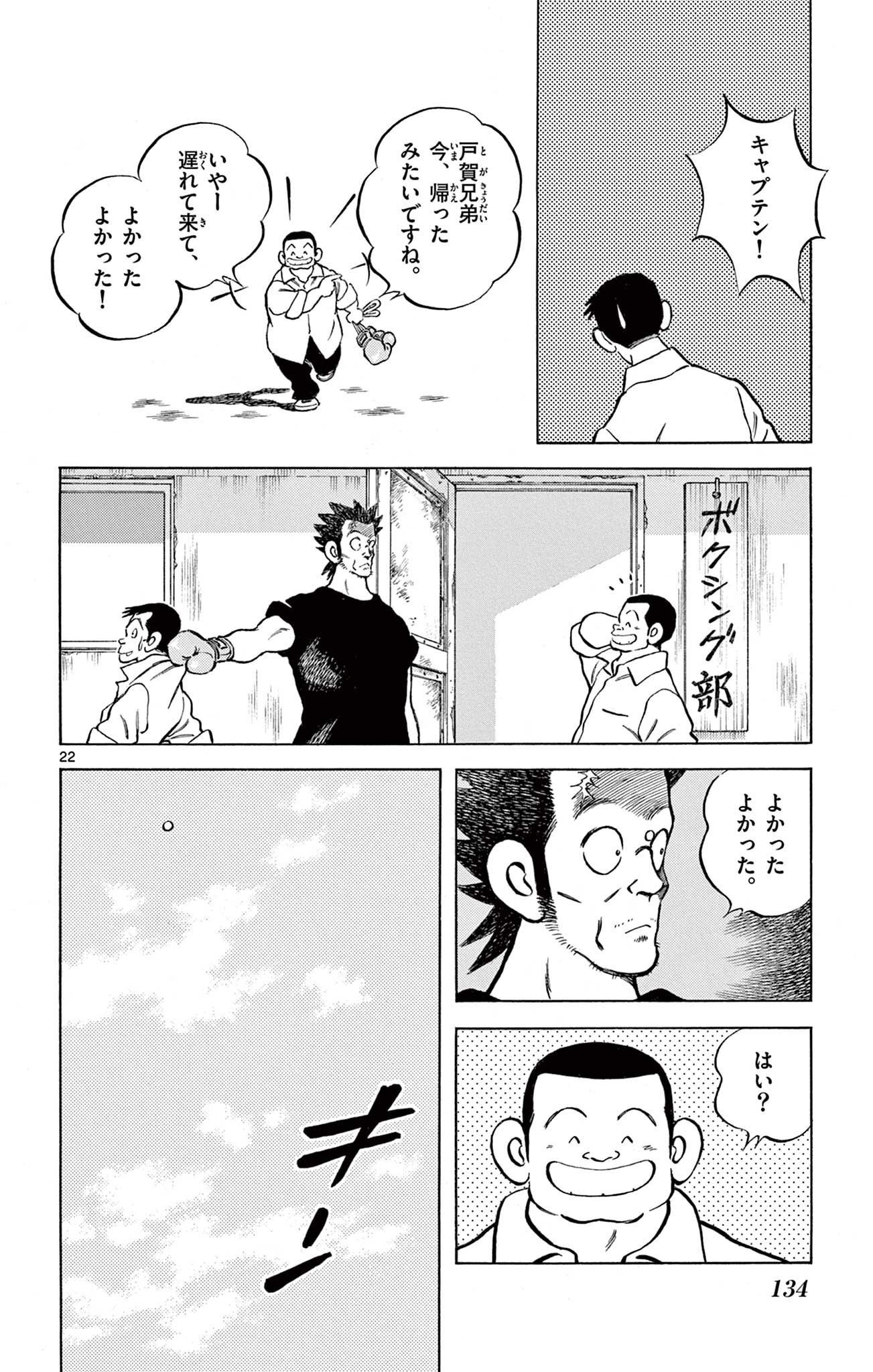 22