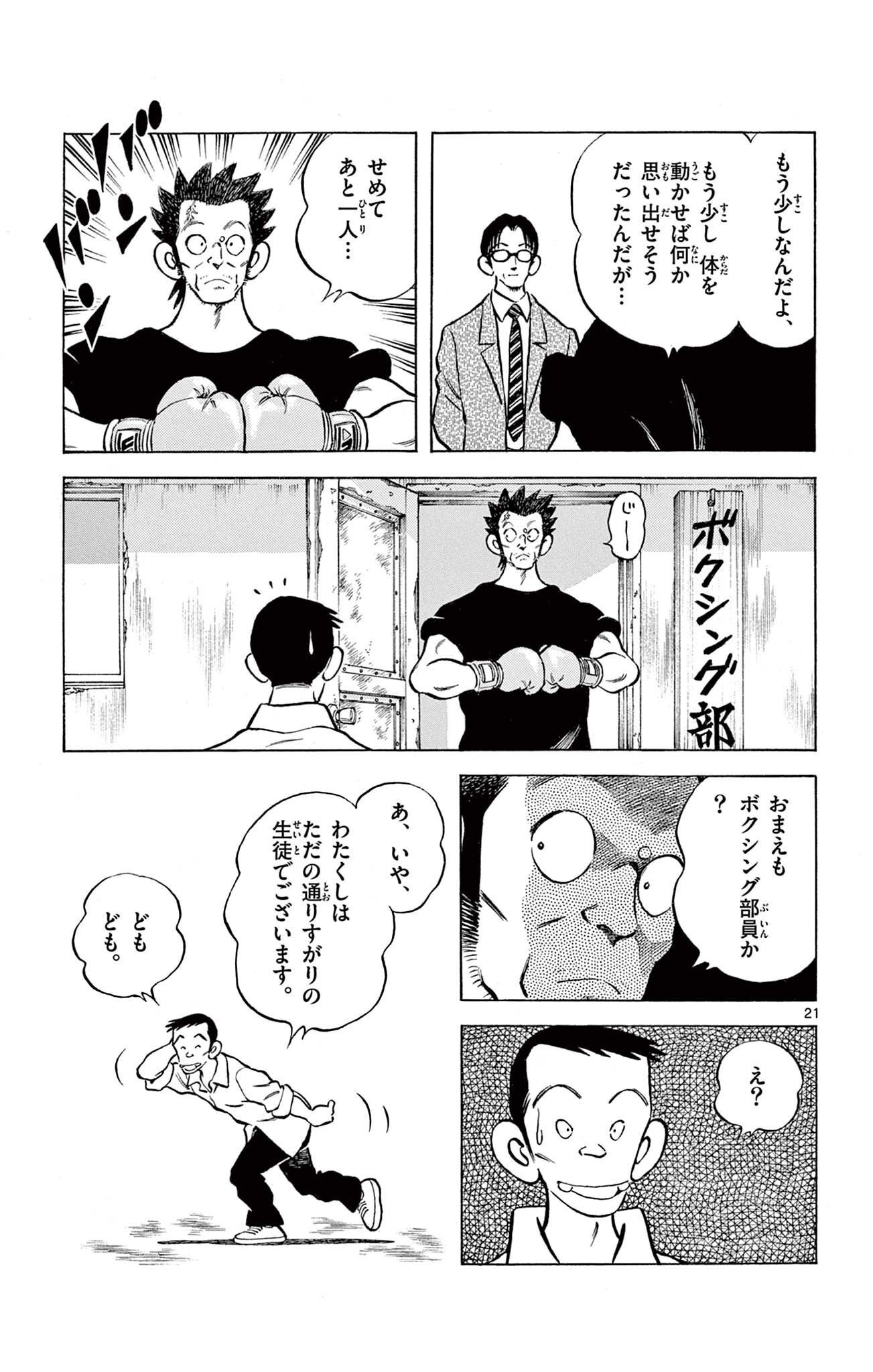 21