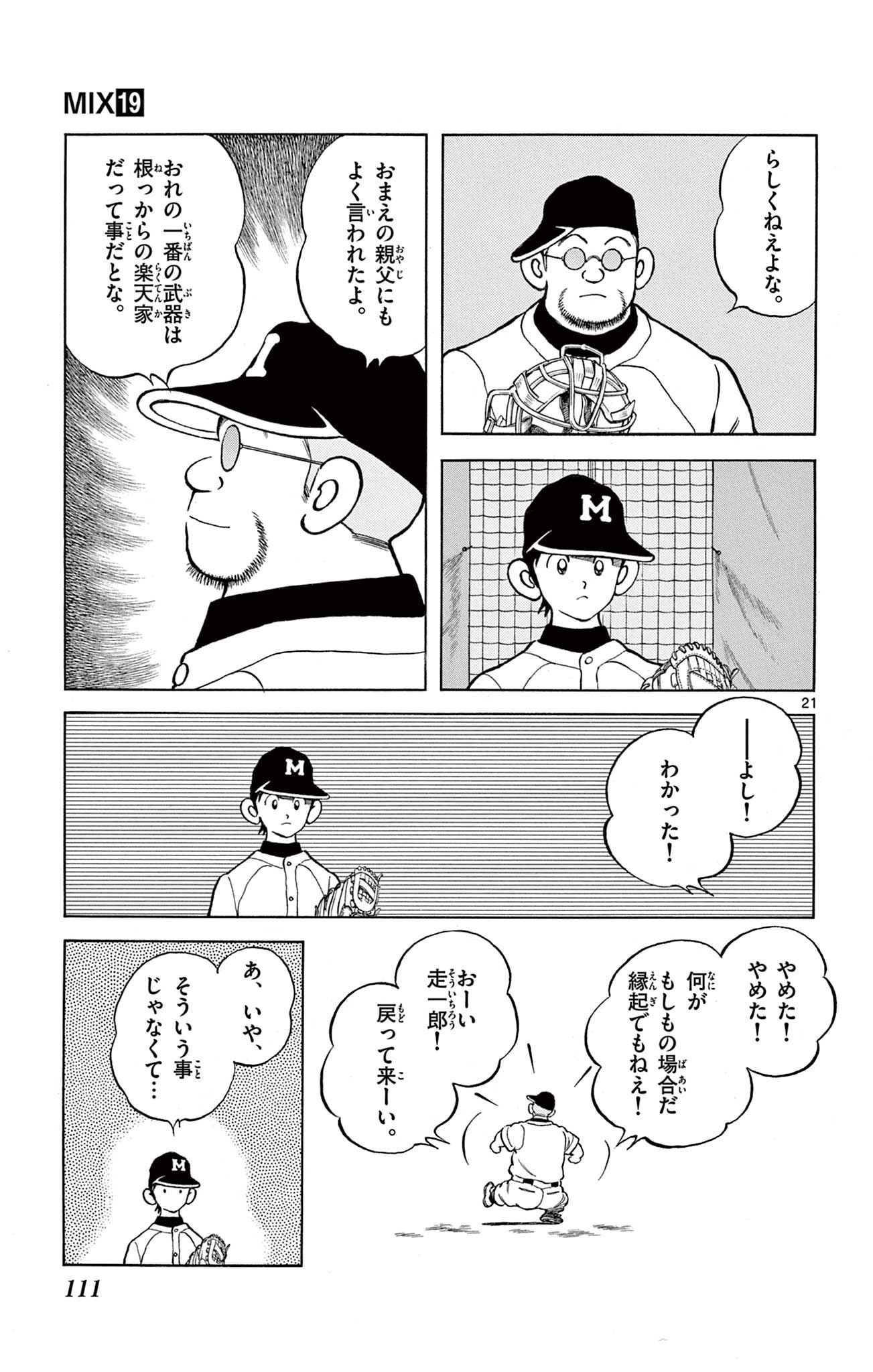 21