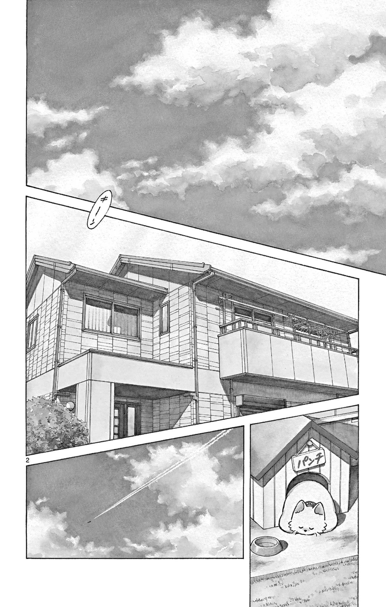 MIX - raw - 第110話 - https://jppp.mangajikan.cc/jppp/05020501/1c10ui4u0hg.jpg