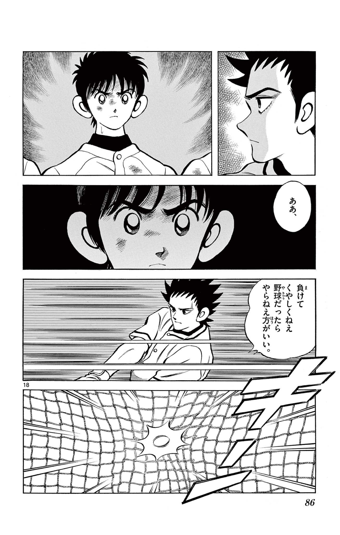 18
