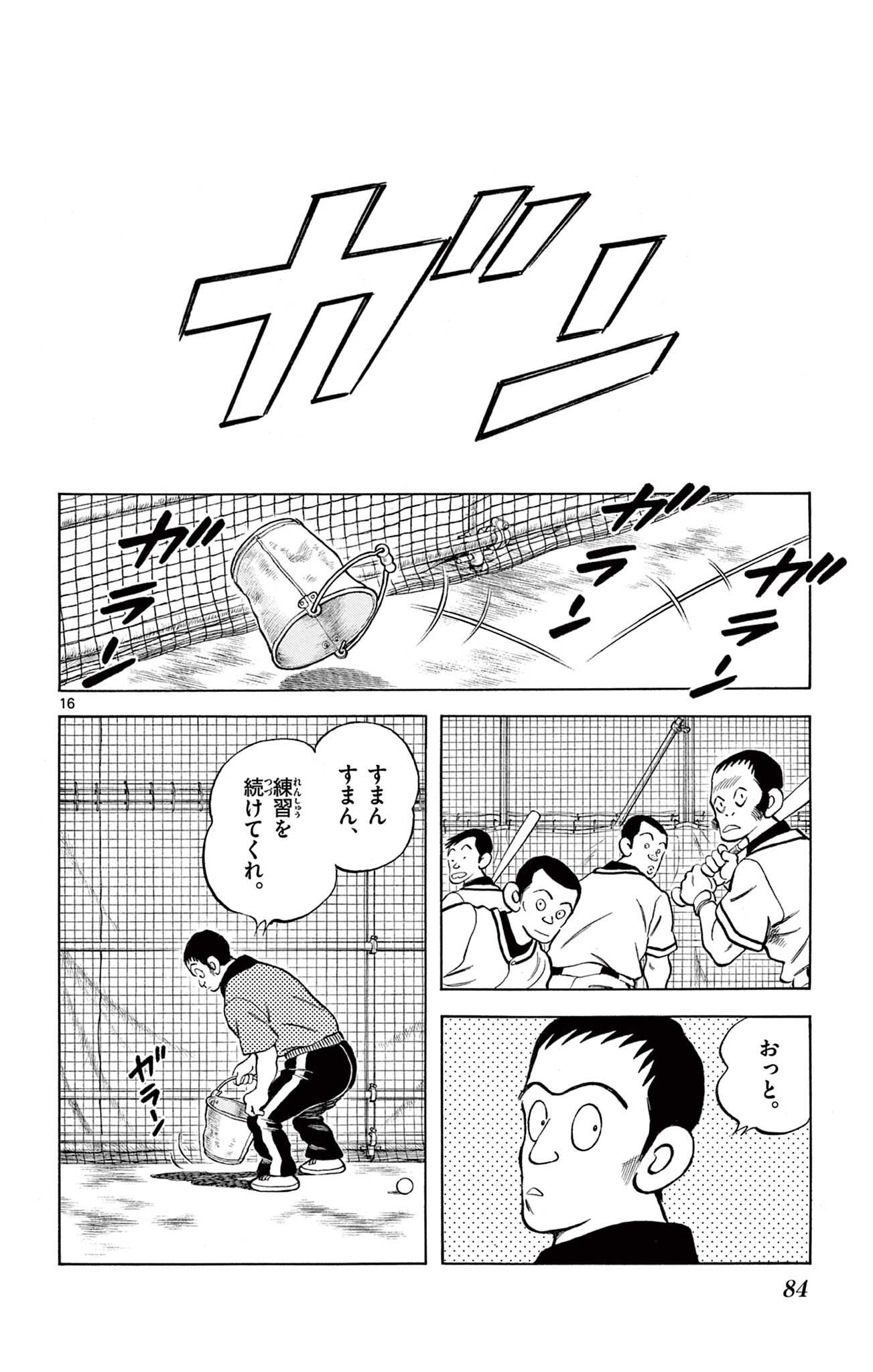 16