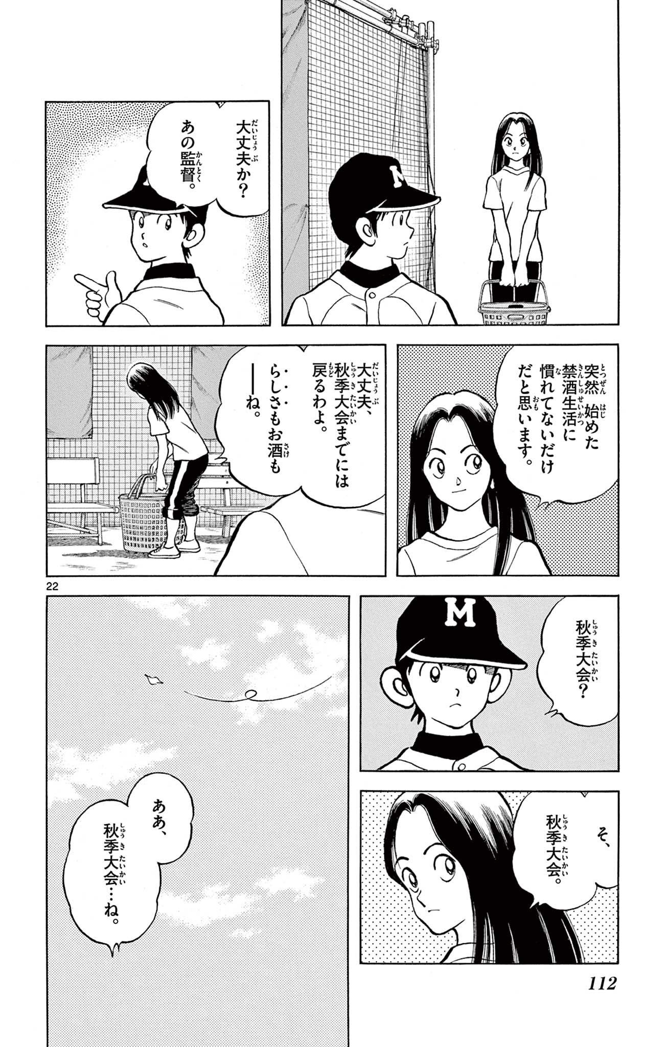 22