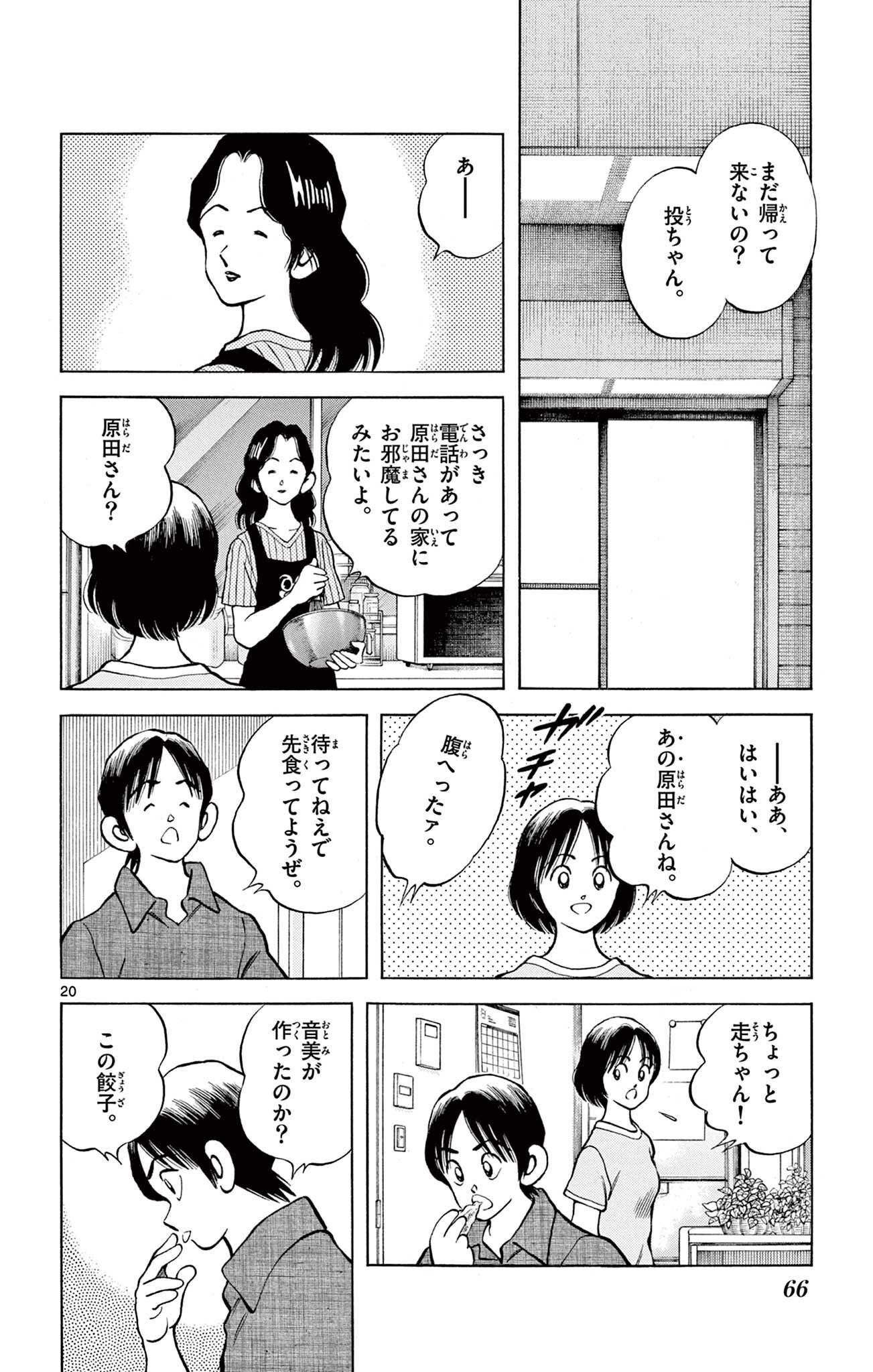 20