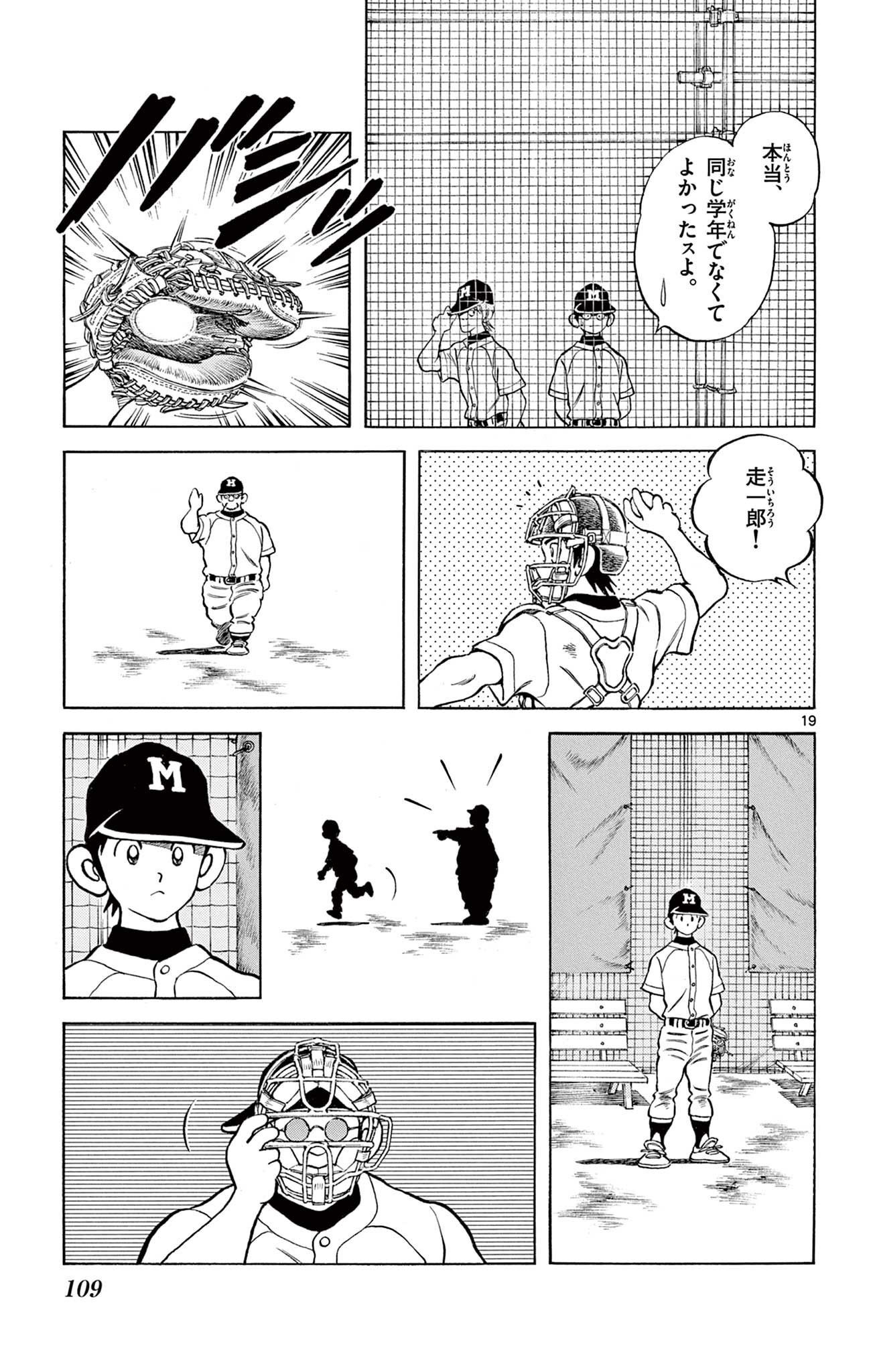 19
