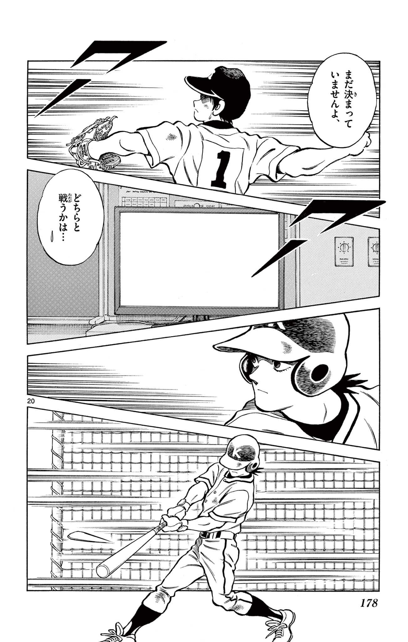 20