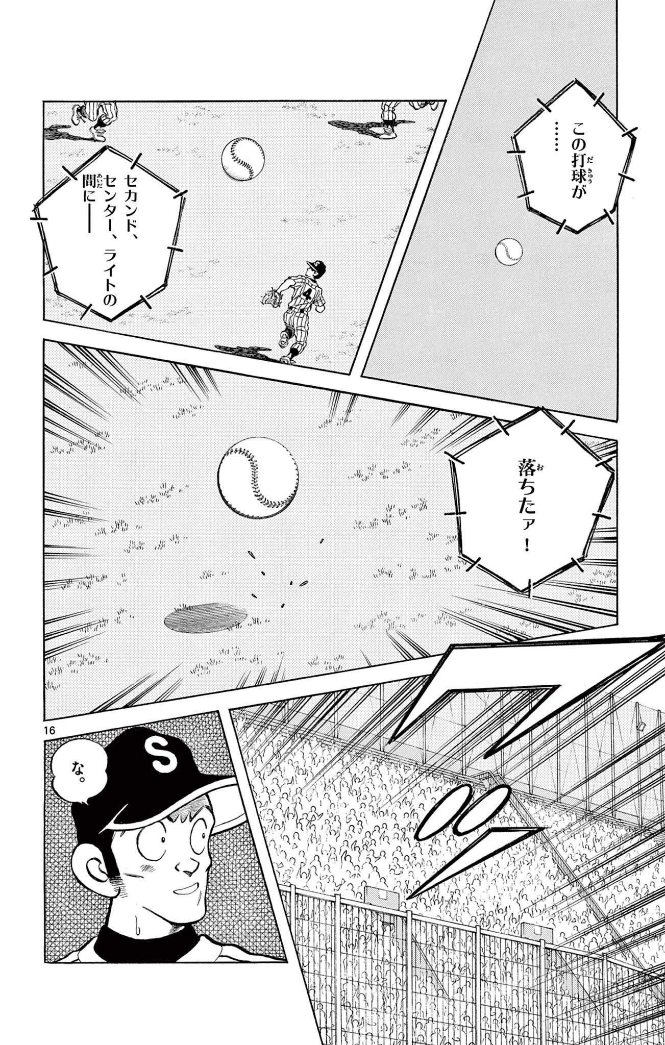 16