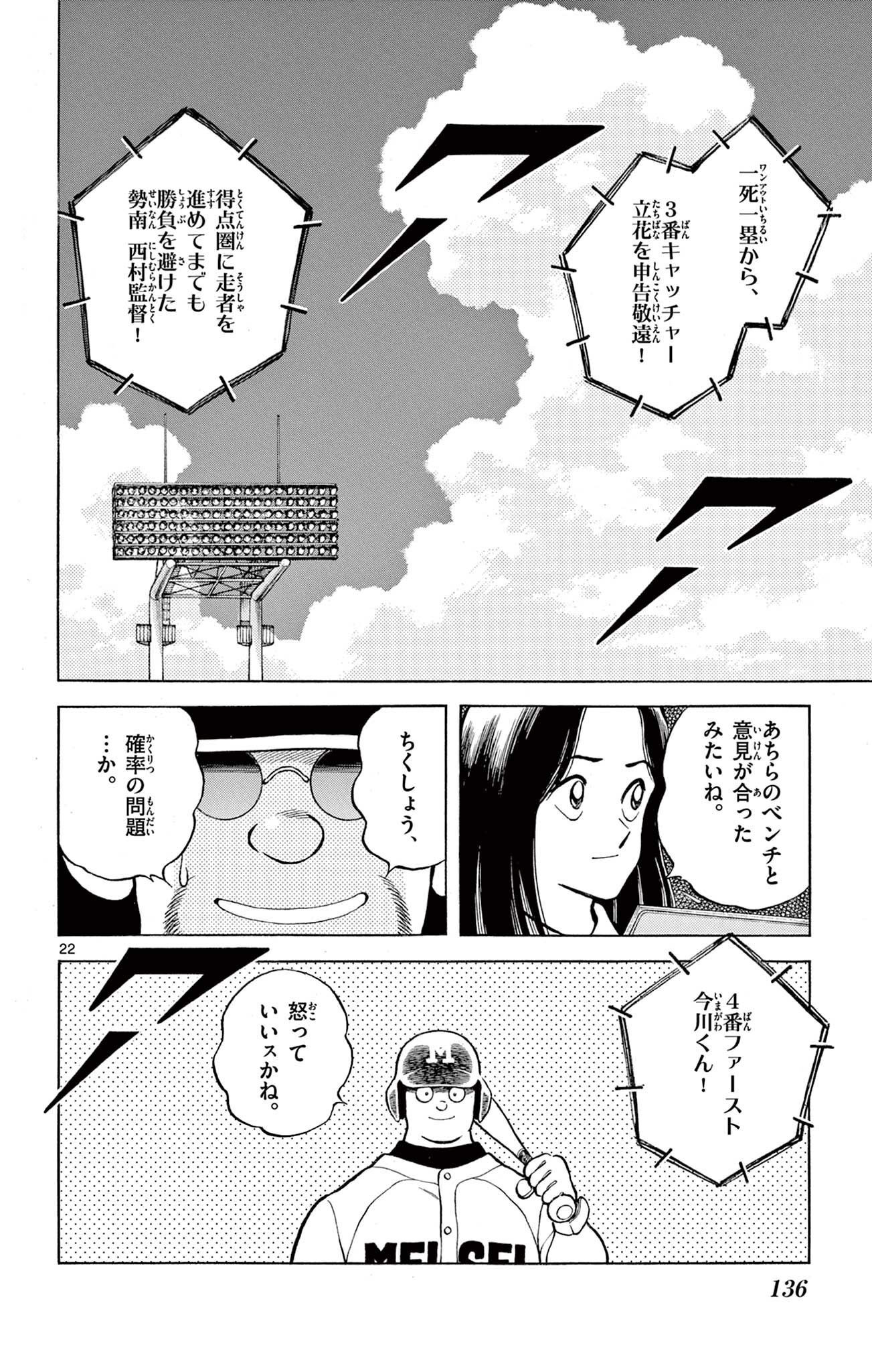 22
