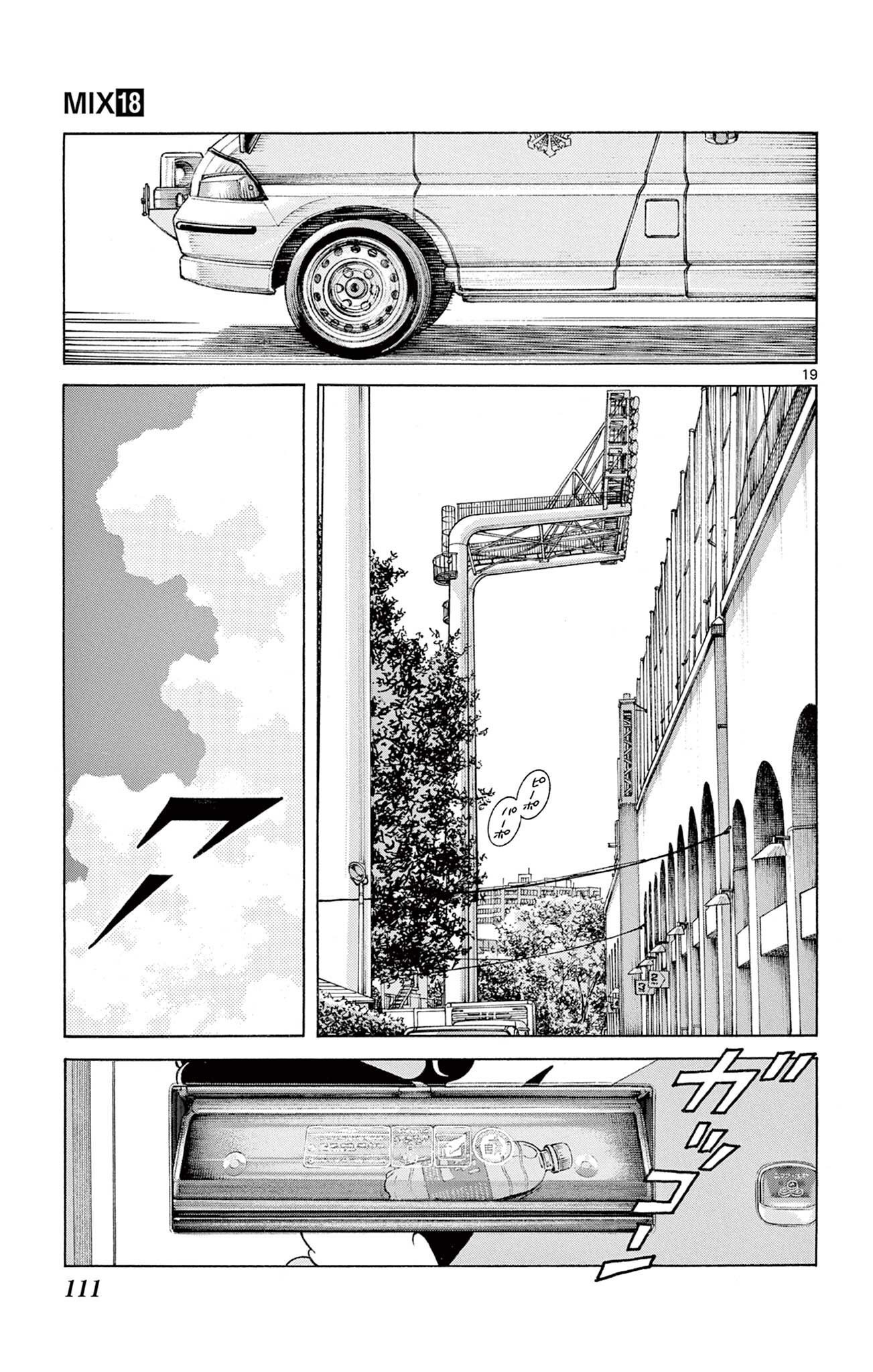 MIX - raw - 第105話 - https://jppp.mangajikan.cc/jppp/05020504/2kegzrw5f4n.jpg