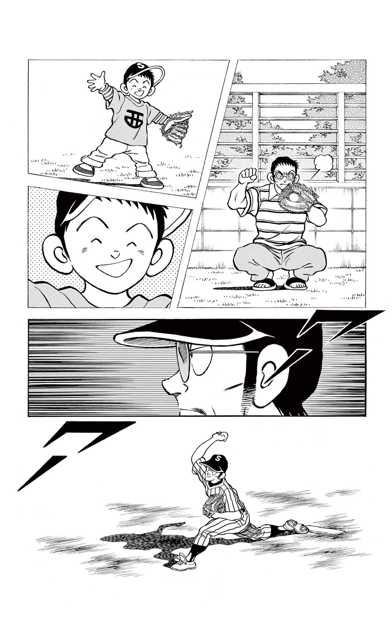MIX - raw - 第104話 - https://jppp.mangajikan.cc/jppp/05020504/bcnaplucvmh.jpg