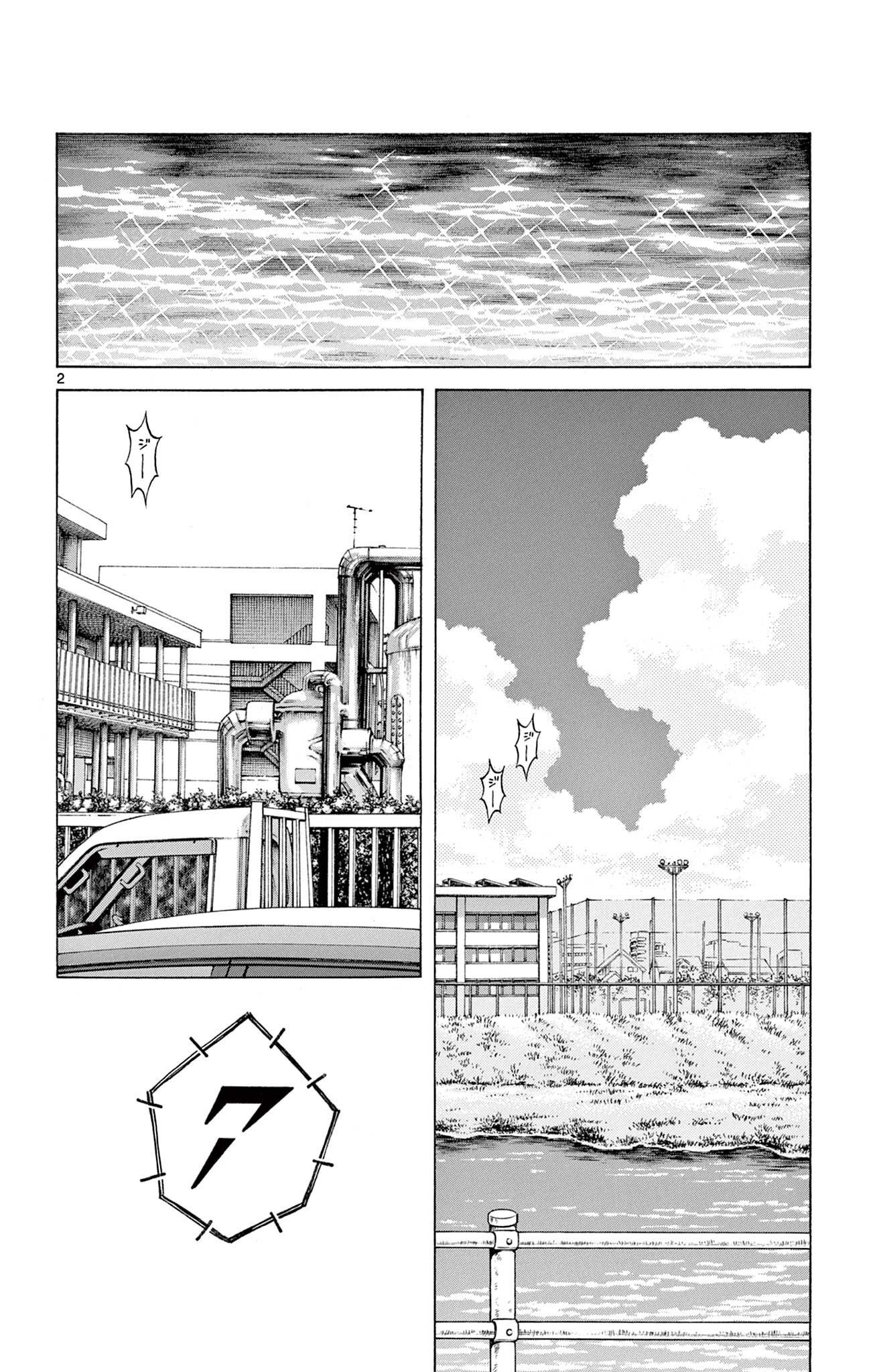 MIX - raw - 第105話 - https://jppp.mangajikan.cc/jppp/05020504/vcrdvhwofln.jpg