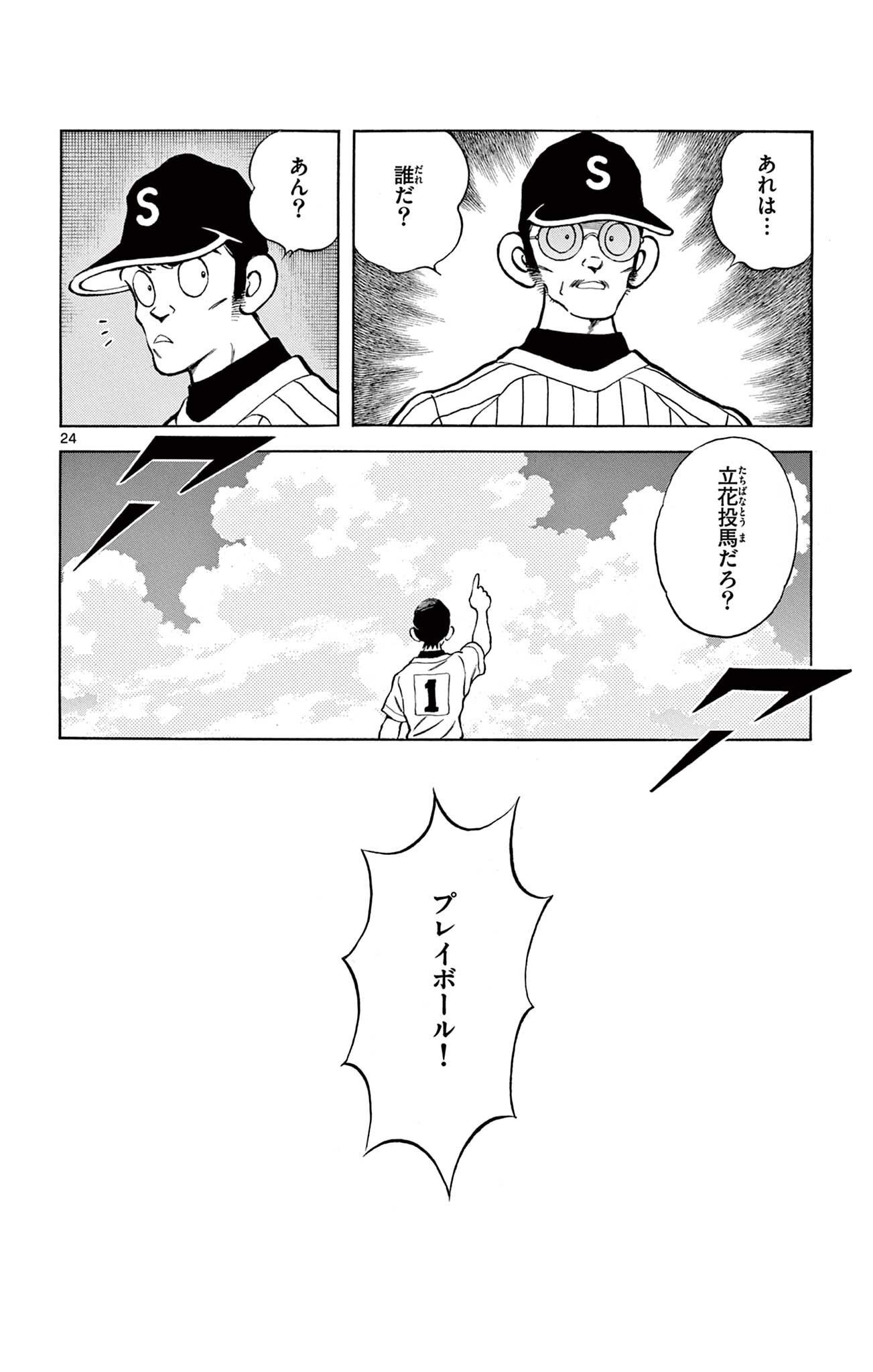 24