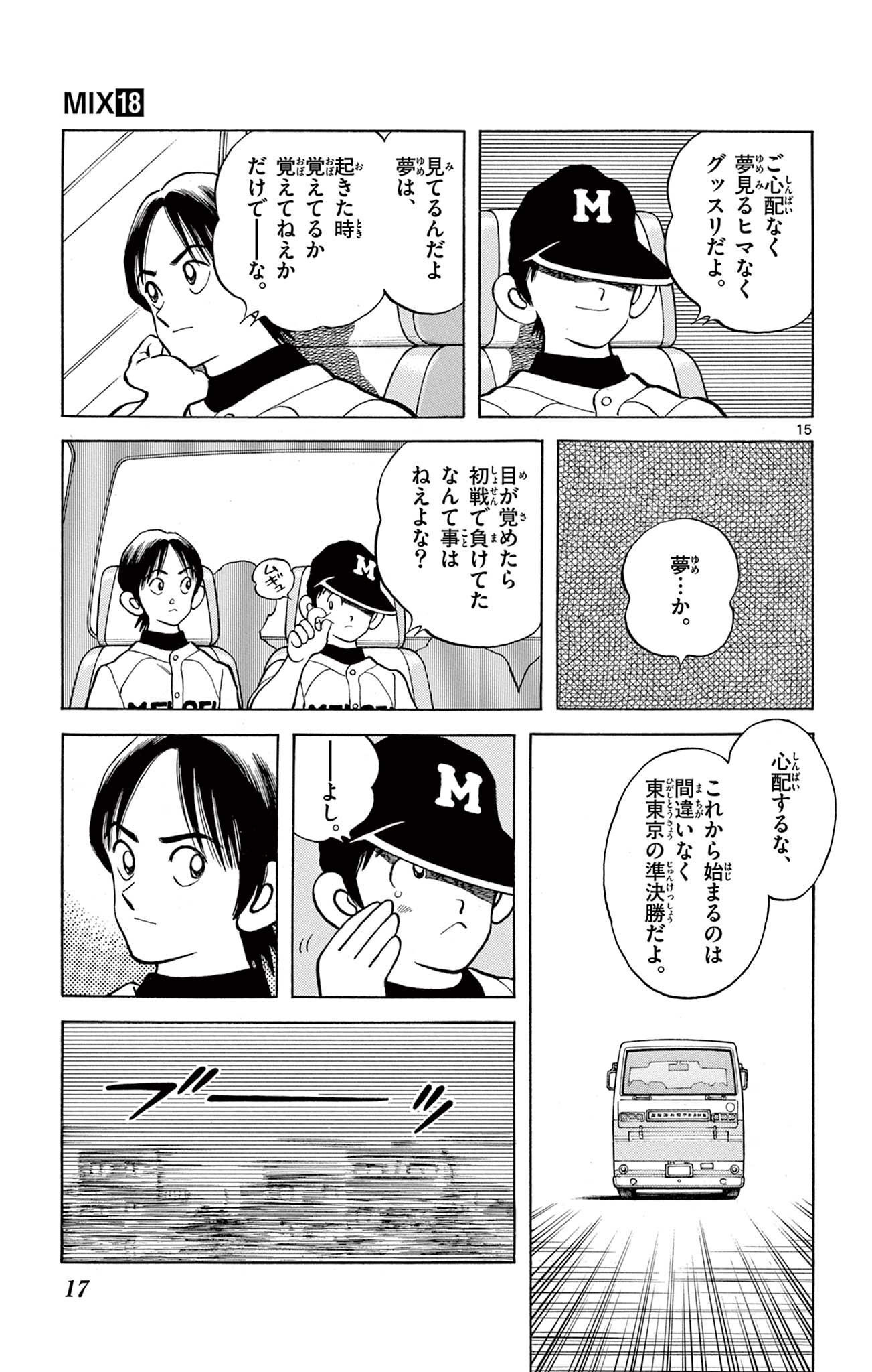15