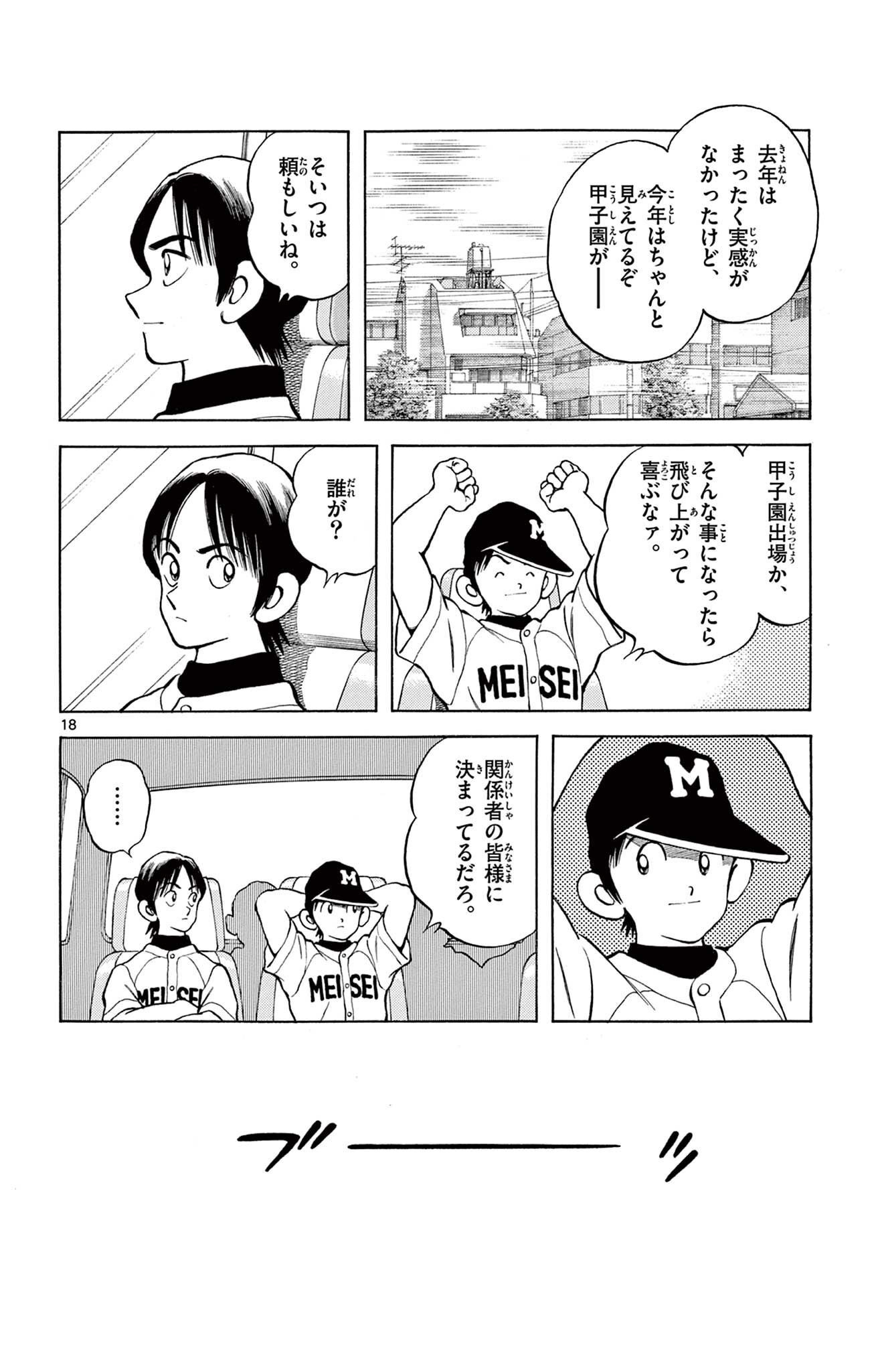 18