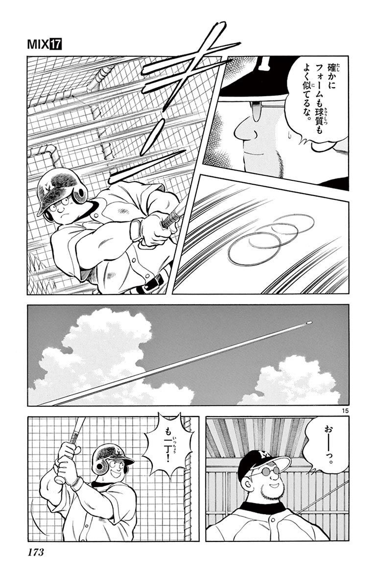 15